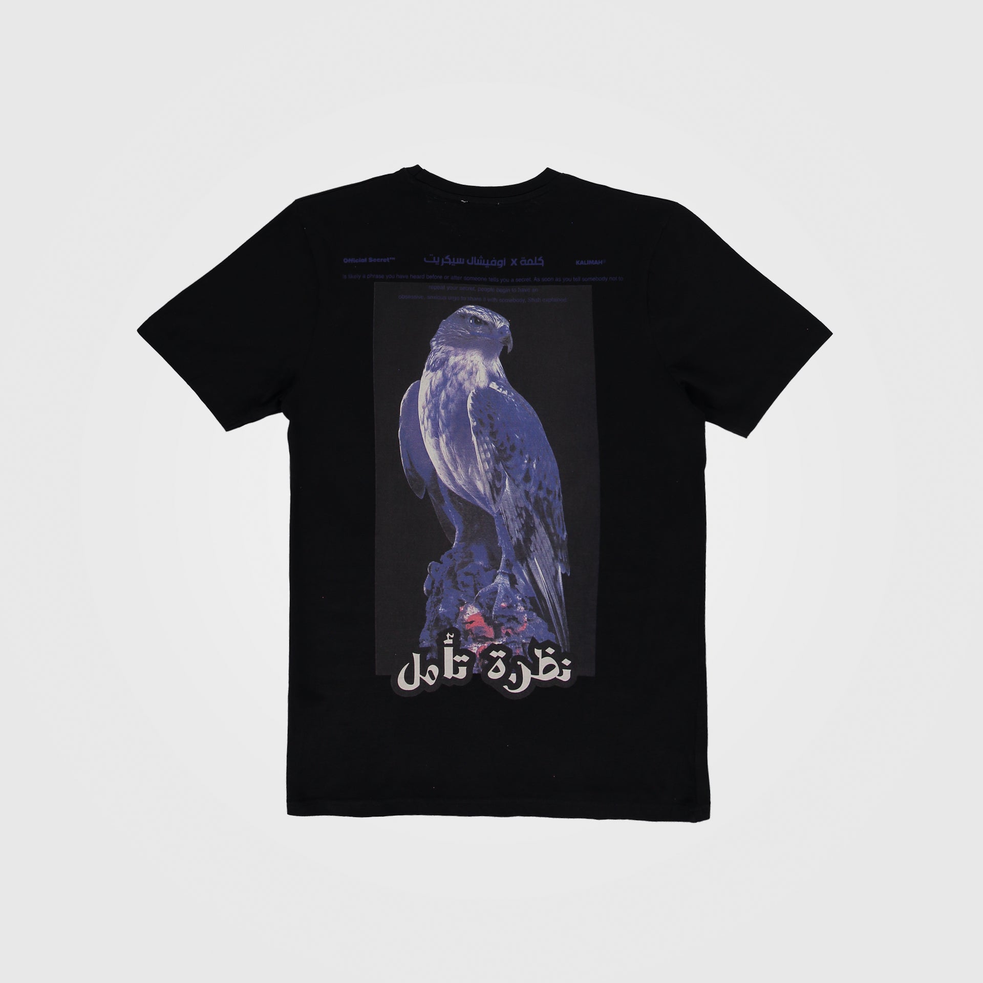 100% Black Cotton Kalimah T-Shirt From Official Secret - WECRE8