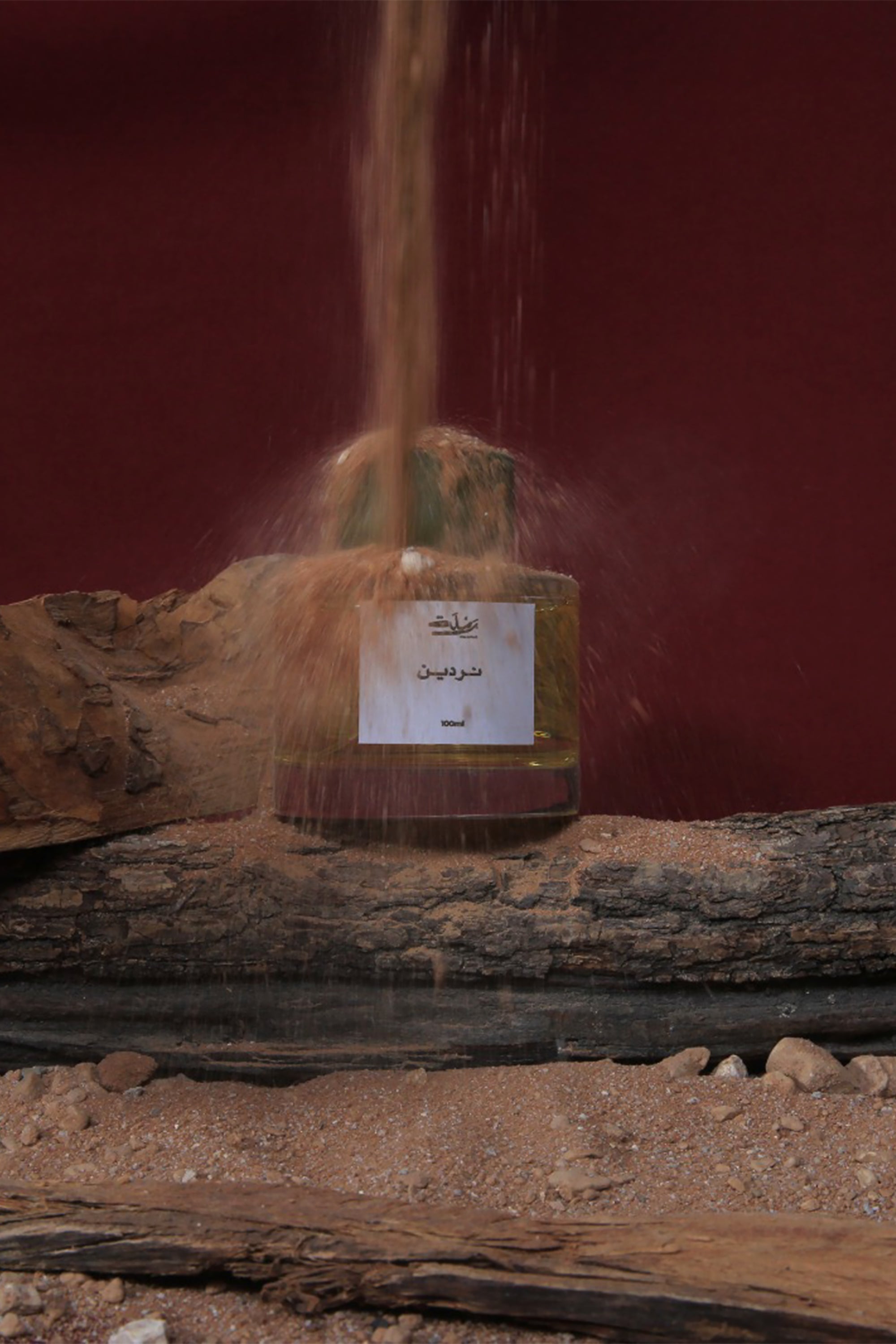 عطر ناردين للجنسين 100 مل من رام الله