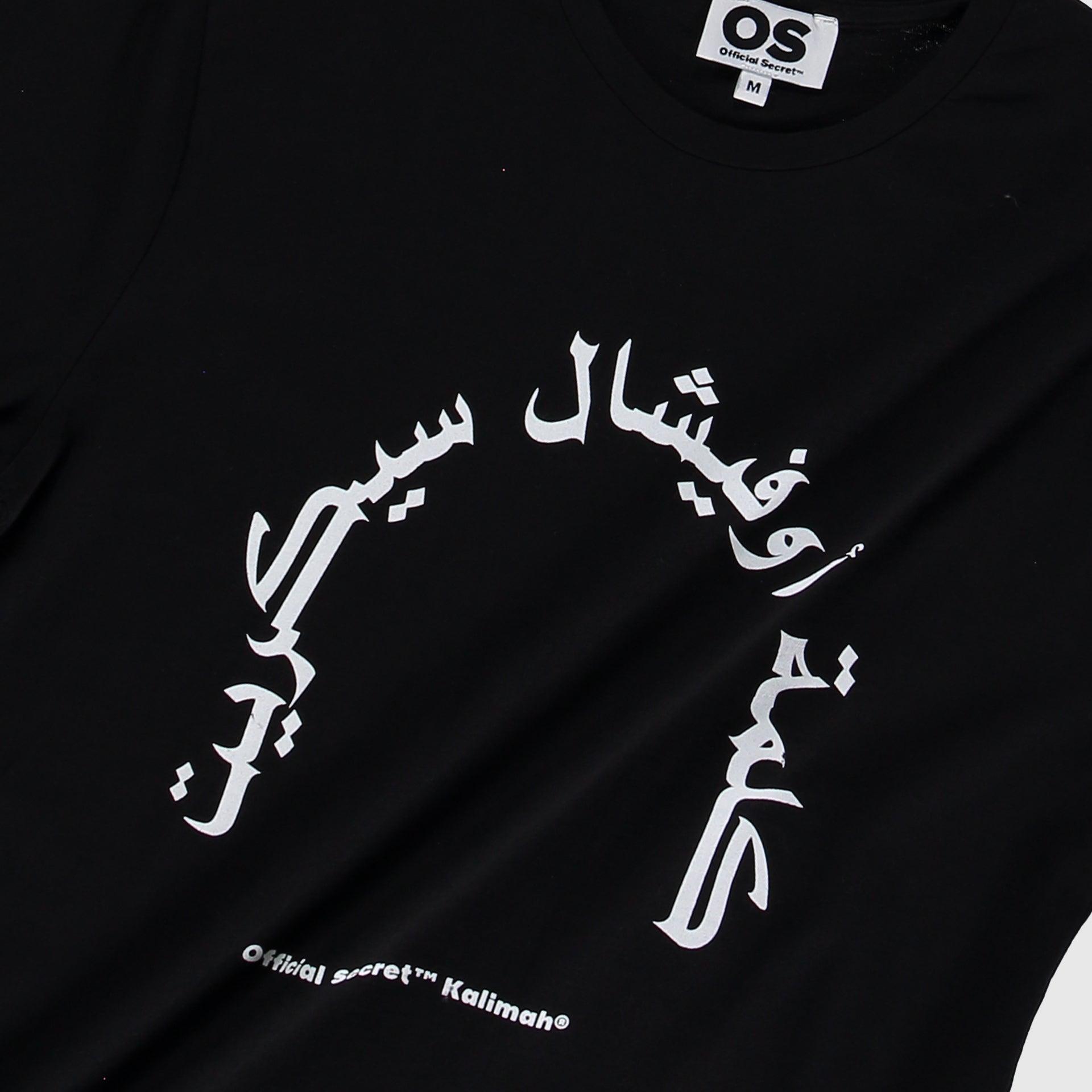 Black Head Statue Cotton T-Shirt From Official Secret - WECRE8