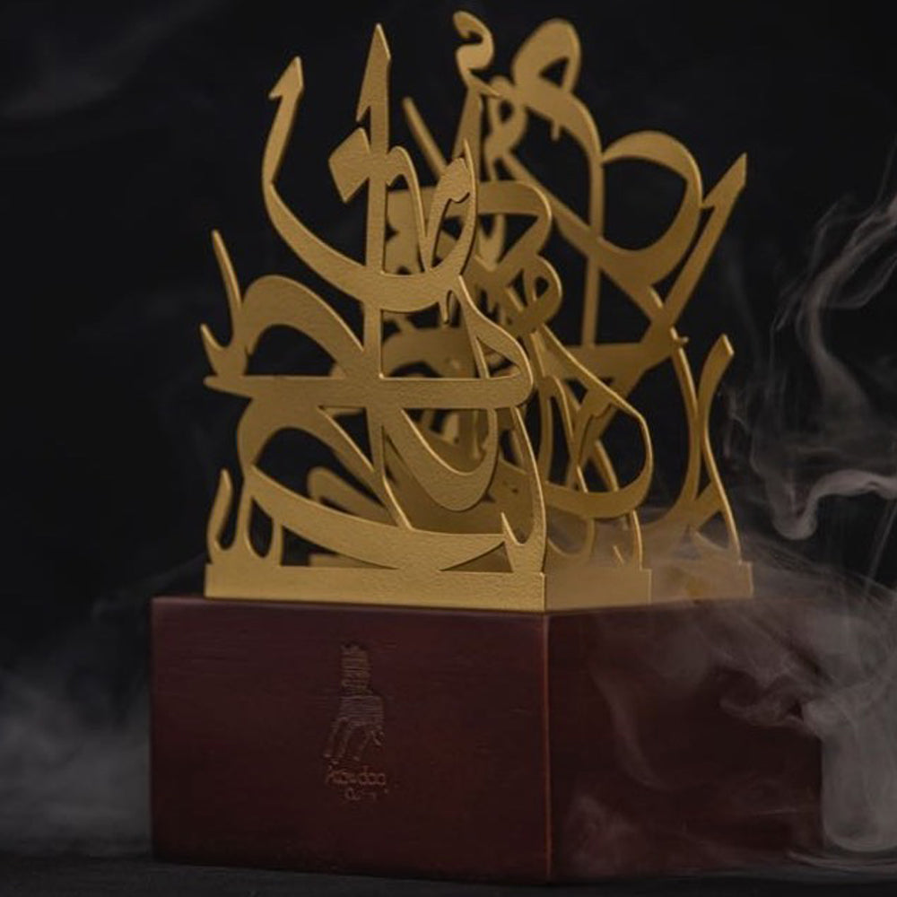 Incense Burner On A Wooden Base With A Gold Cover Of letters By Alqwdaa Oud - WECRE8