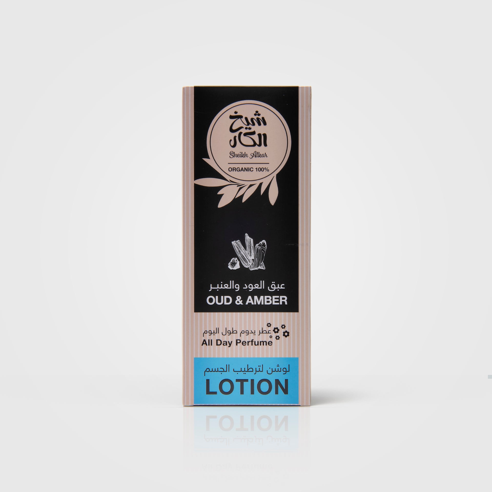 Oud And Amber Lotion By Sheikh Alkar - WECRE8