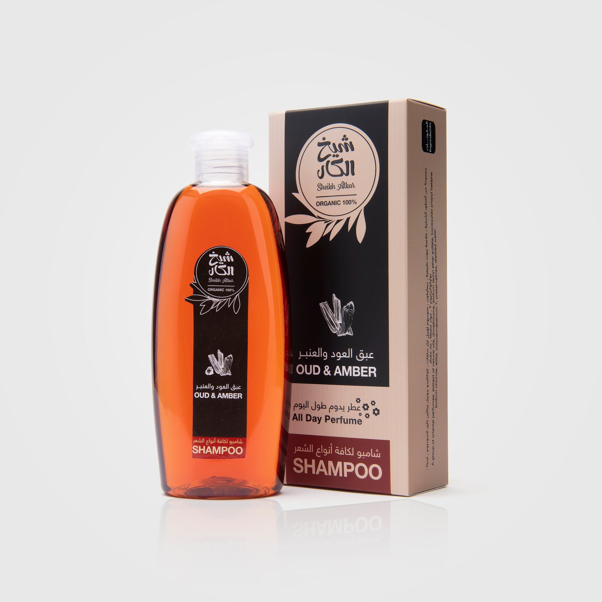 Oud And Amber Shampoo By Sheikh Alkar - WECRE8