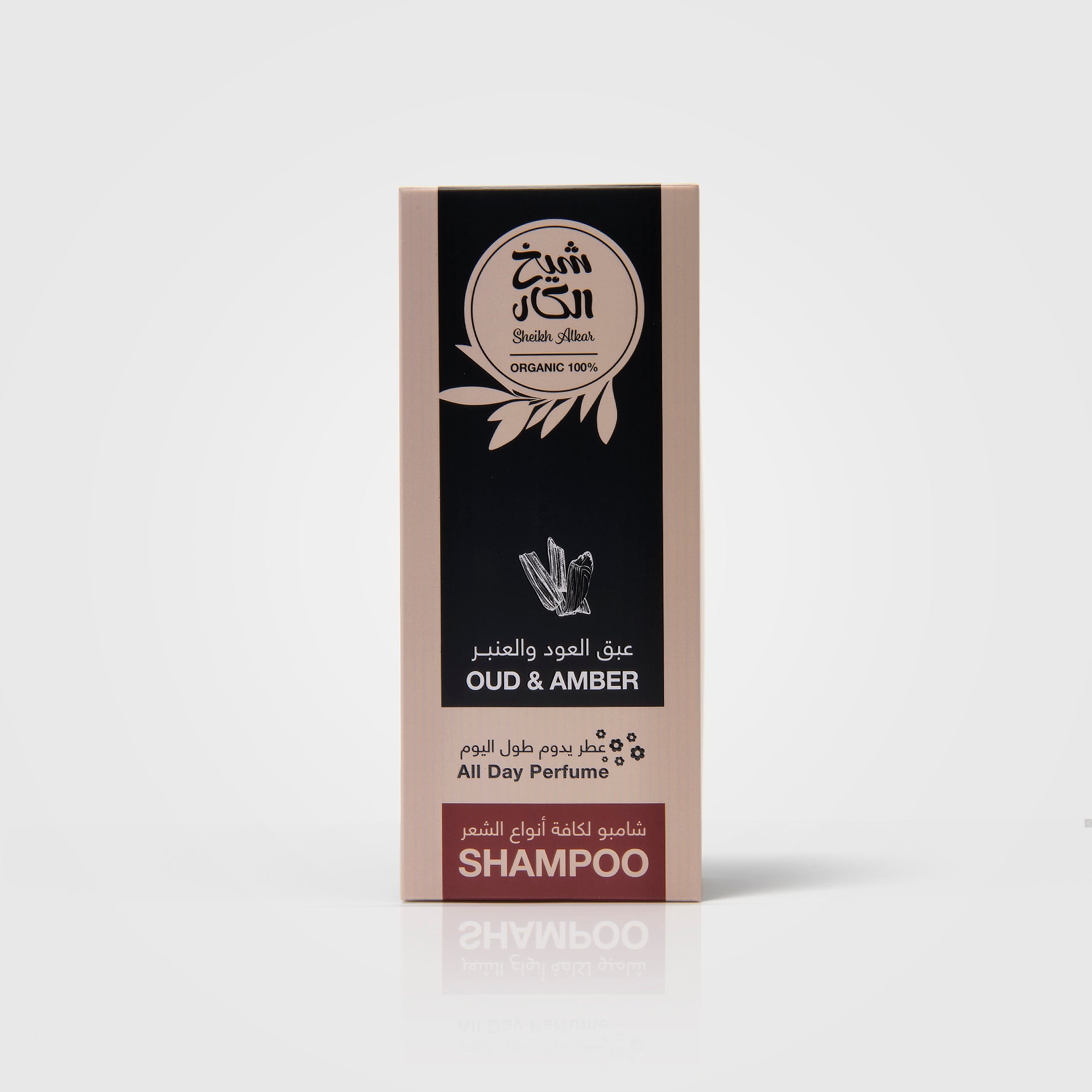 Oud And Amber Shampoo By Sheikh Alkar - WECRE8