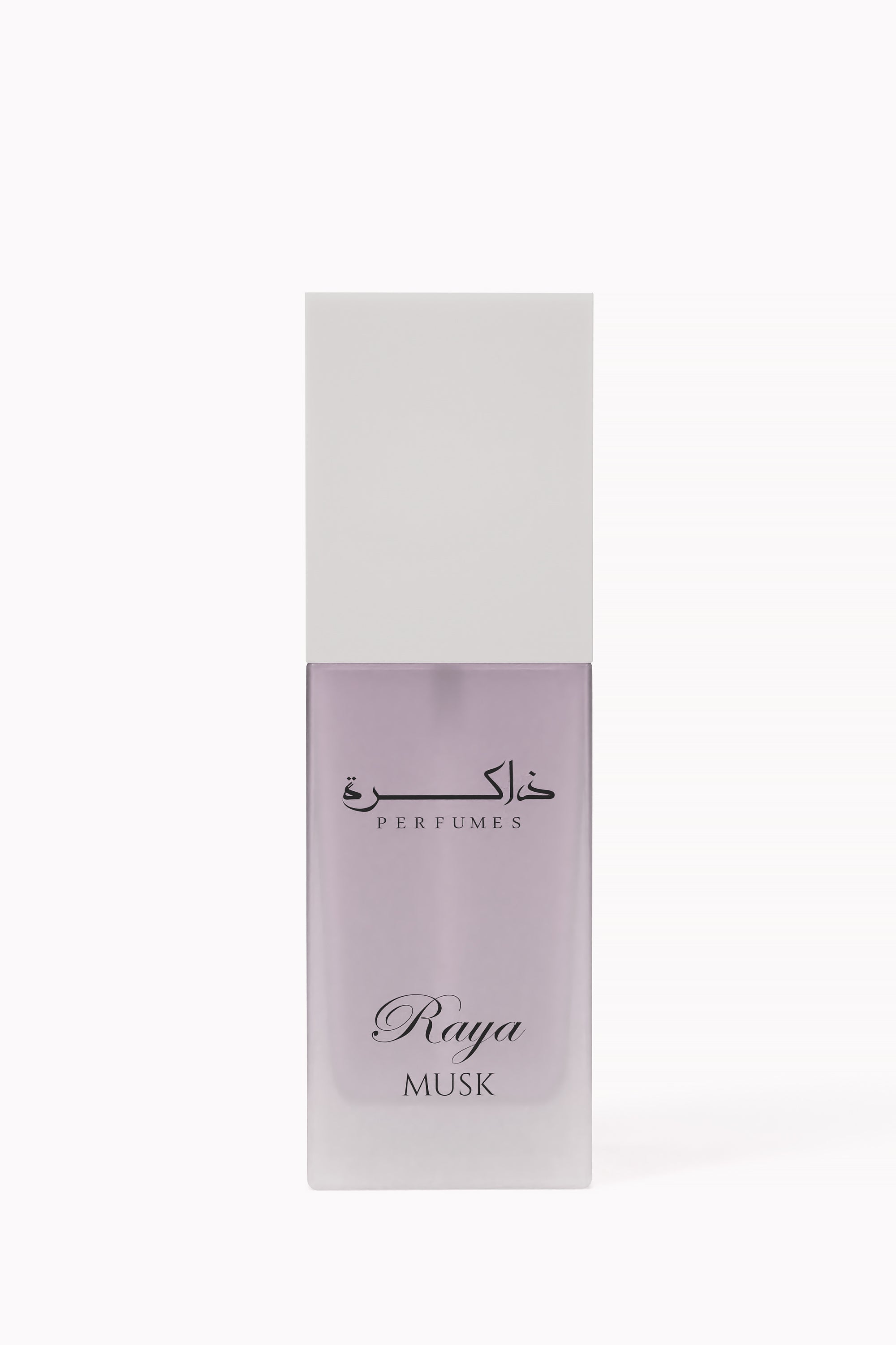 عطر رايا مسك للجنسين 35 مل من ذاكرة للعطور