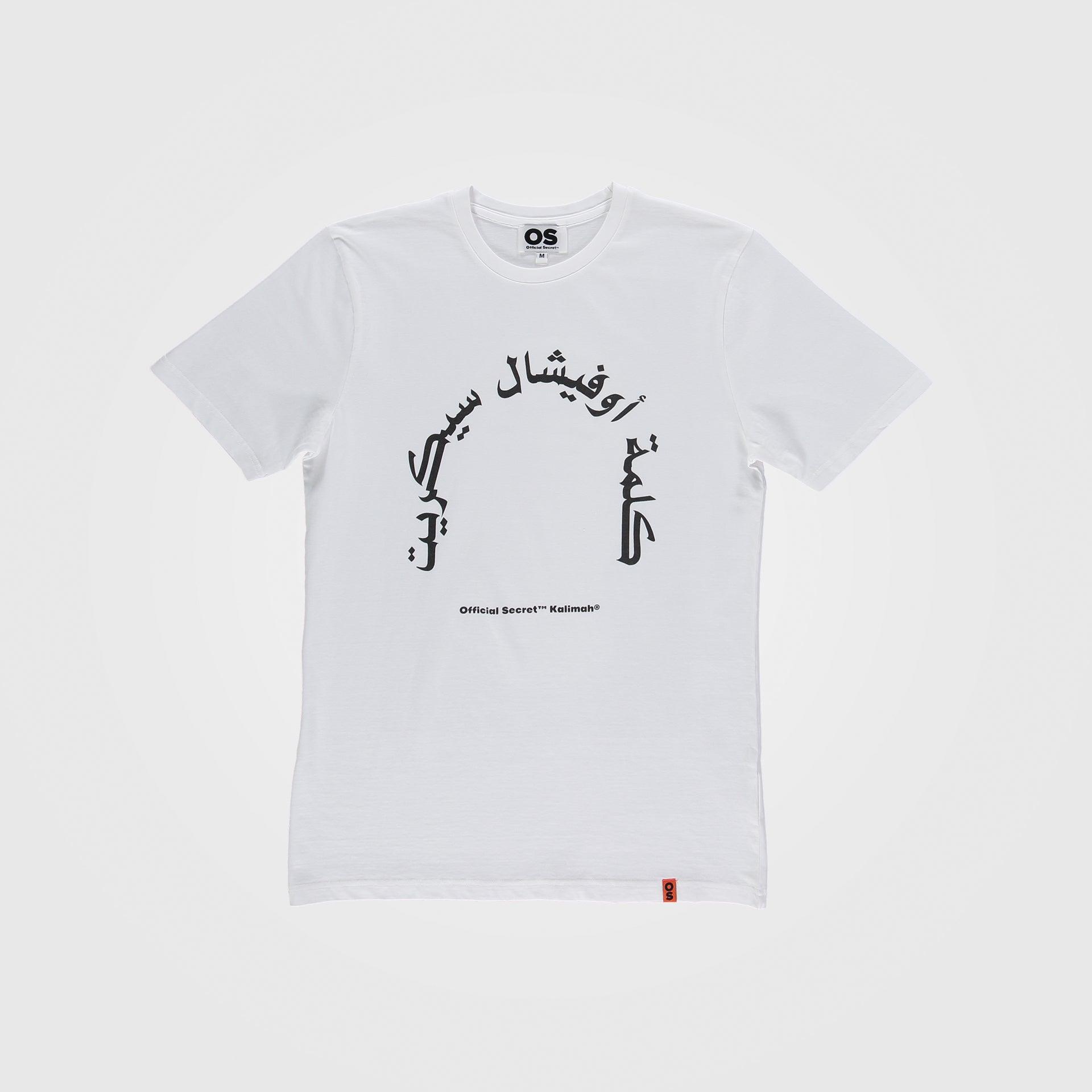 White Head Statue 100% Cotton T-Shirt From Official Secret - WECRE8