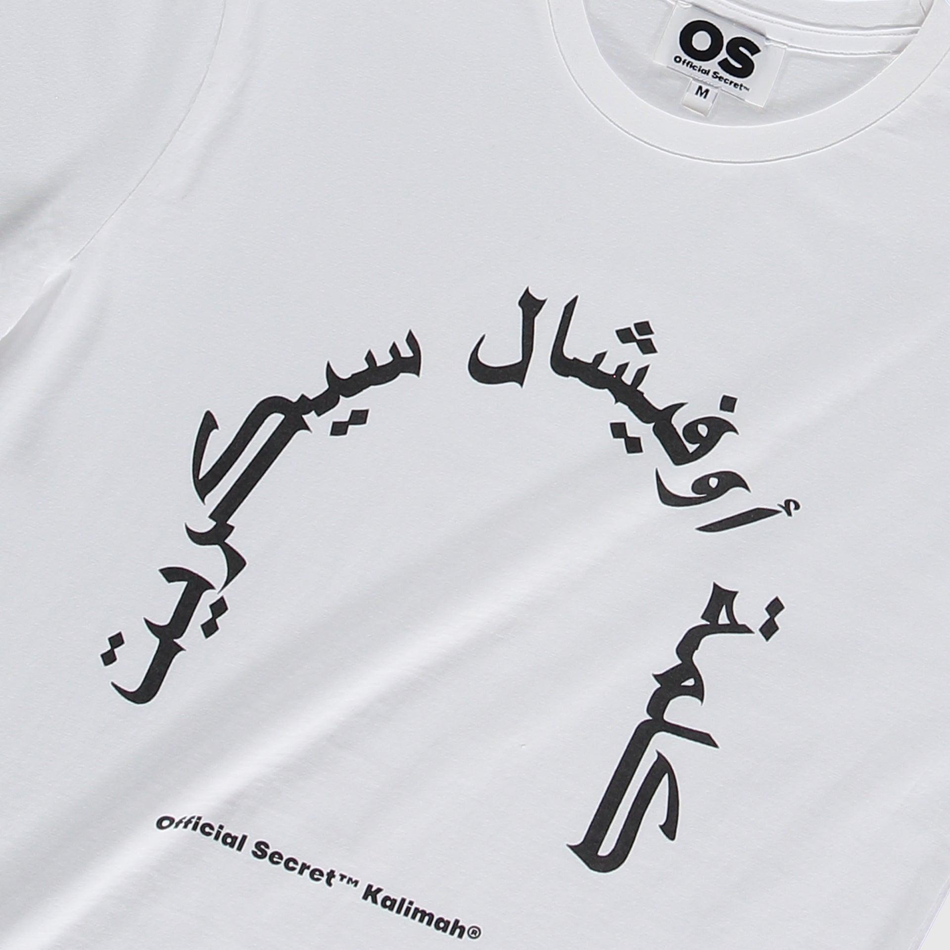 White Head Statue 100% Cotton T-Shirt From Official Secret - WECRE8