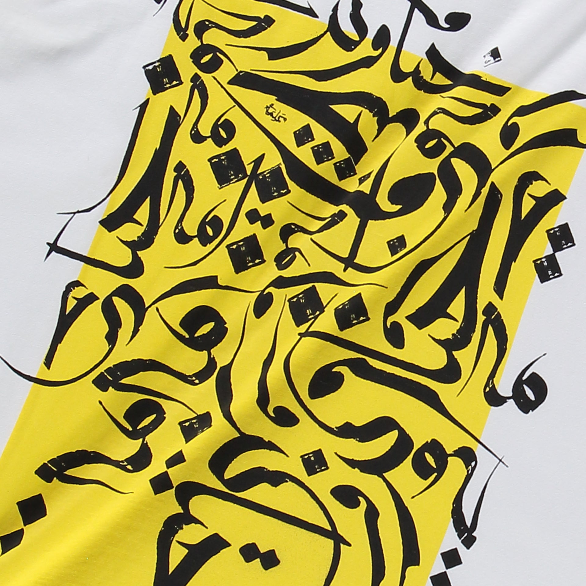 The Wall  Cotton Yellow T-Shirt From Official Secret