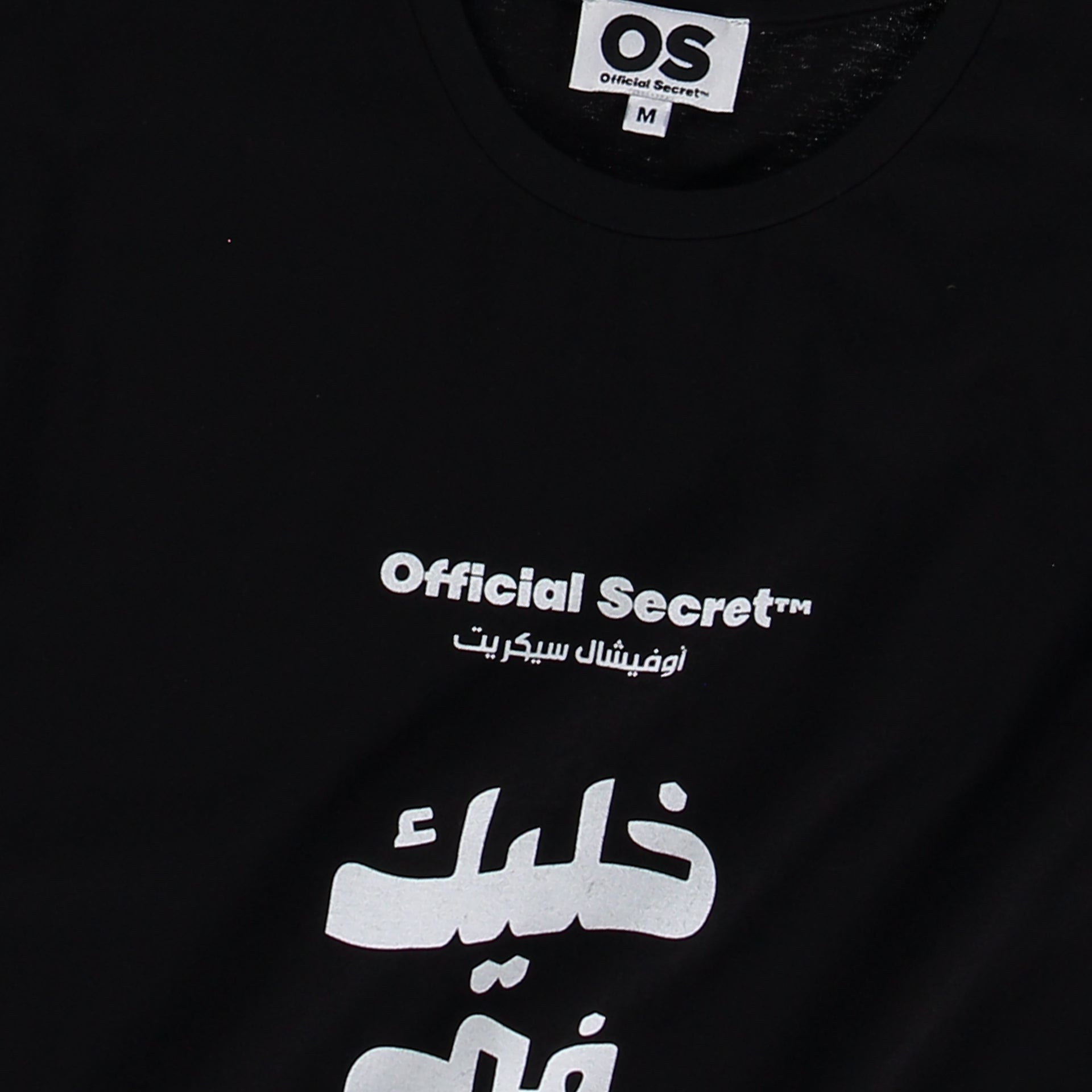 Black Stay Away Cotton T-Shirt From Official Secret