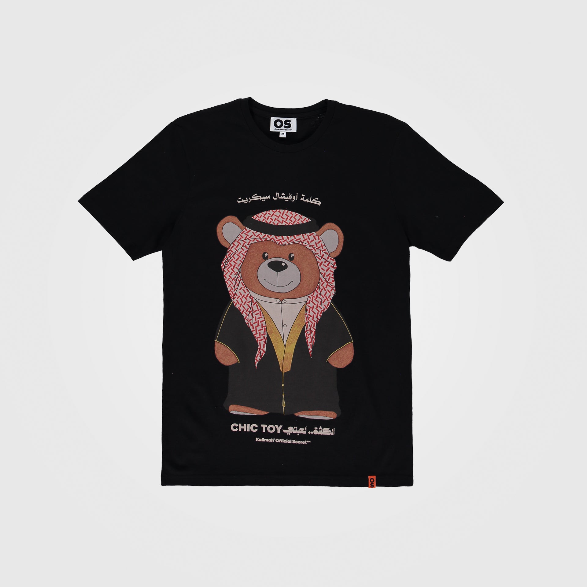 Black Arab Teddy 100% Cotton T-Shirt From Official Secret