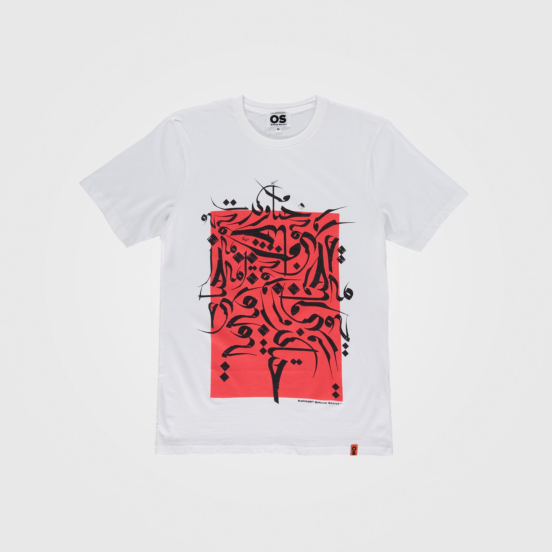 The Wall Cotton White T-Shirt From Official Secret