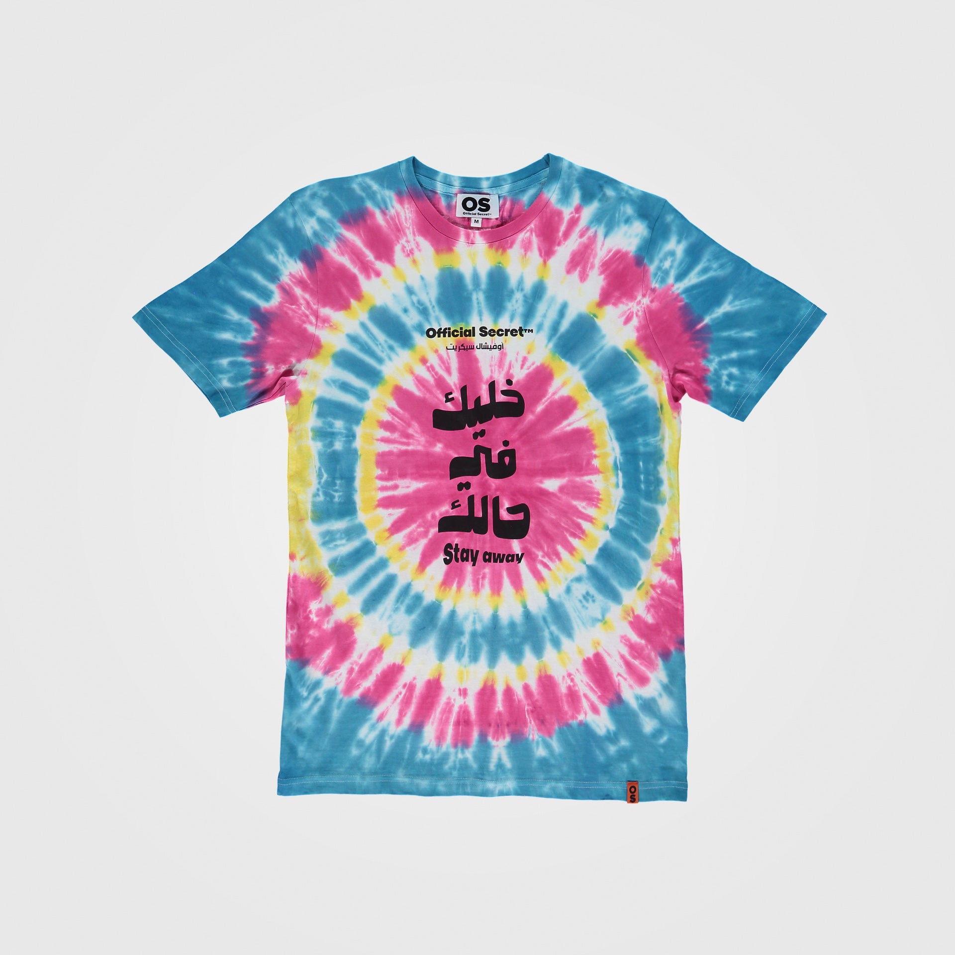 Pink Tie & Dye Pink Stay Away 100% Cotton T-Shirt From Official Secret