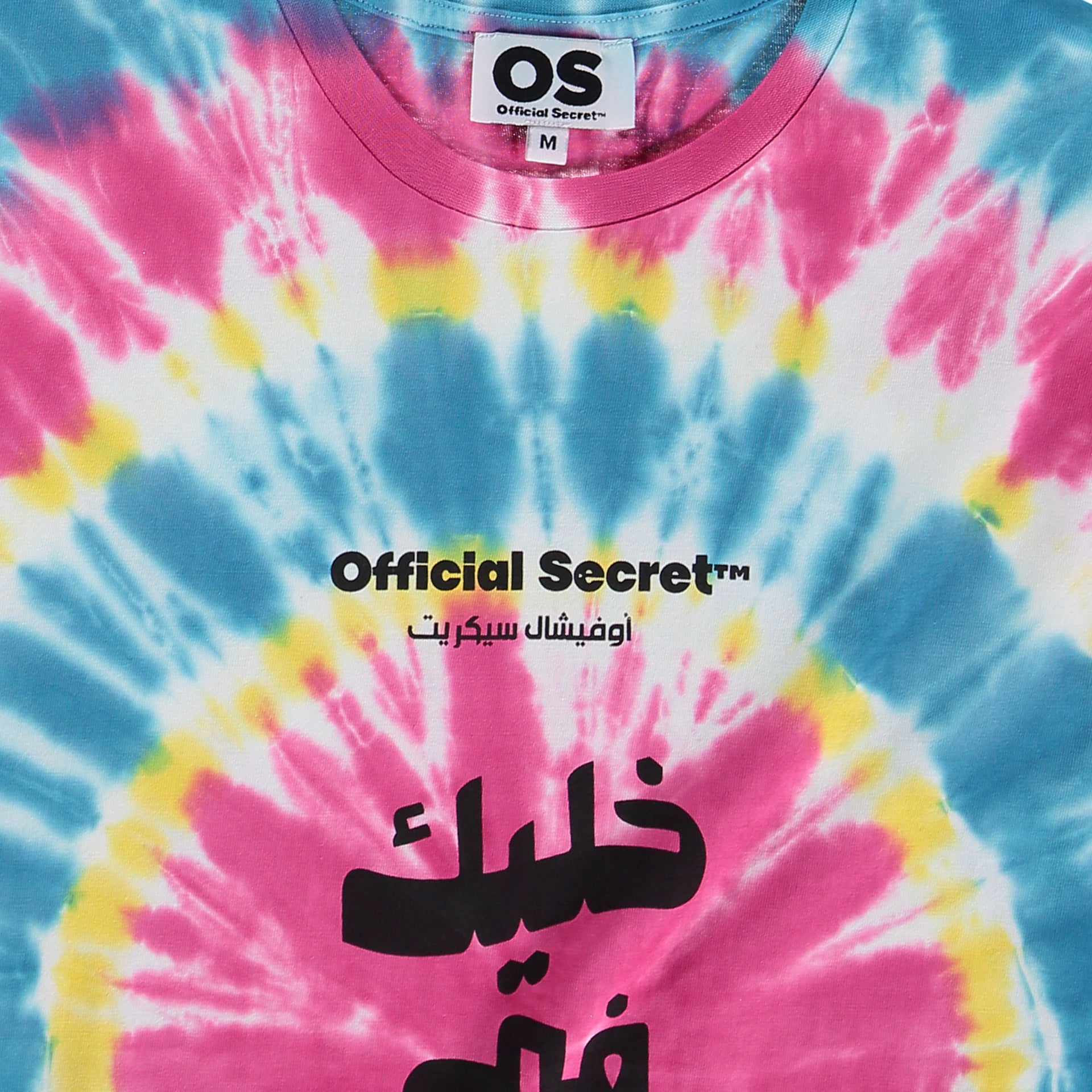 Pink Tie & Dye Pink Stay Away 100% Cotton T-Shirt From Official Secret