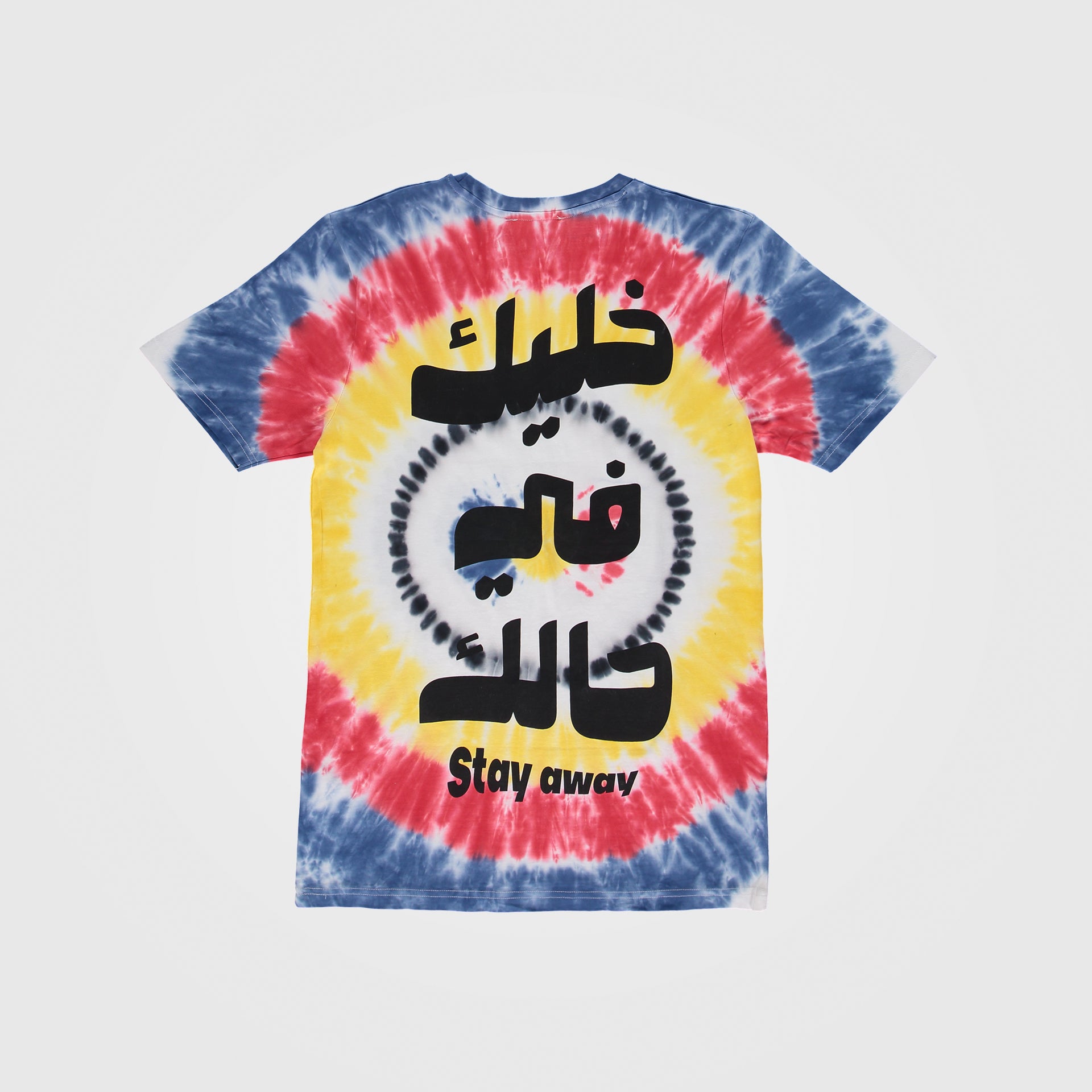 Multi Color Tie & Dye Stay Away Cotton T-Shirt From Official Secret