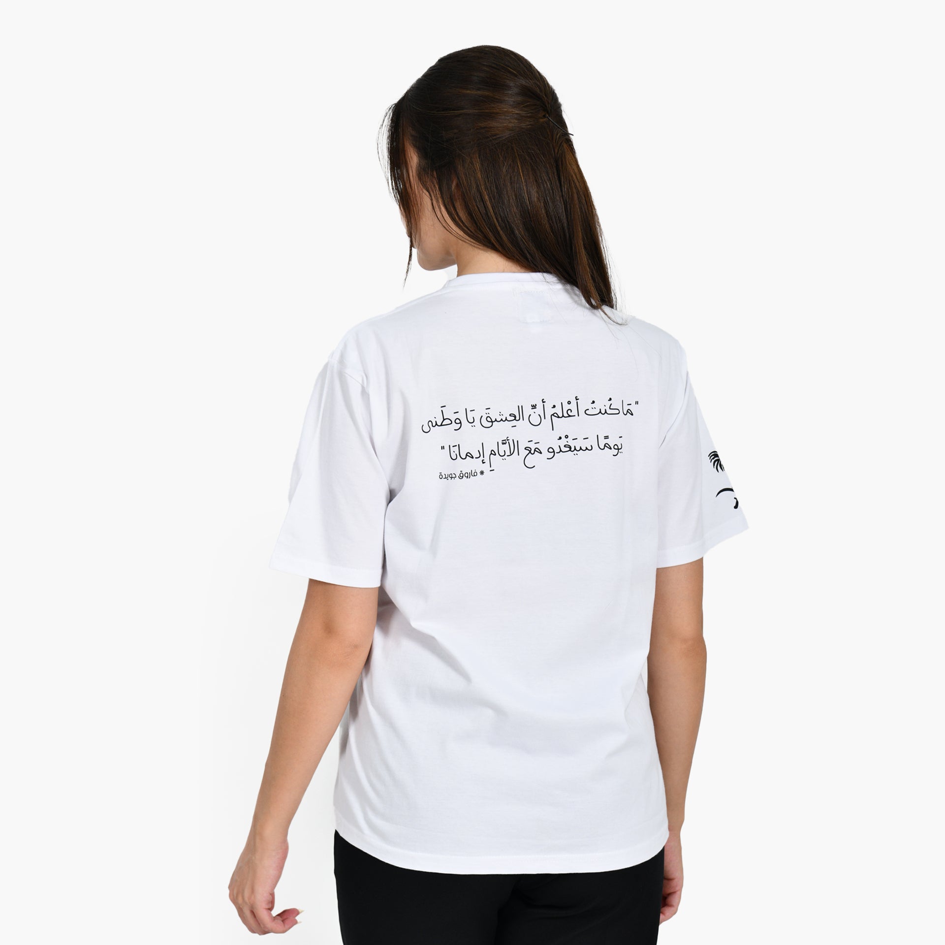 Unisex White Patriotic Quote T-shirt by Pavone