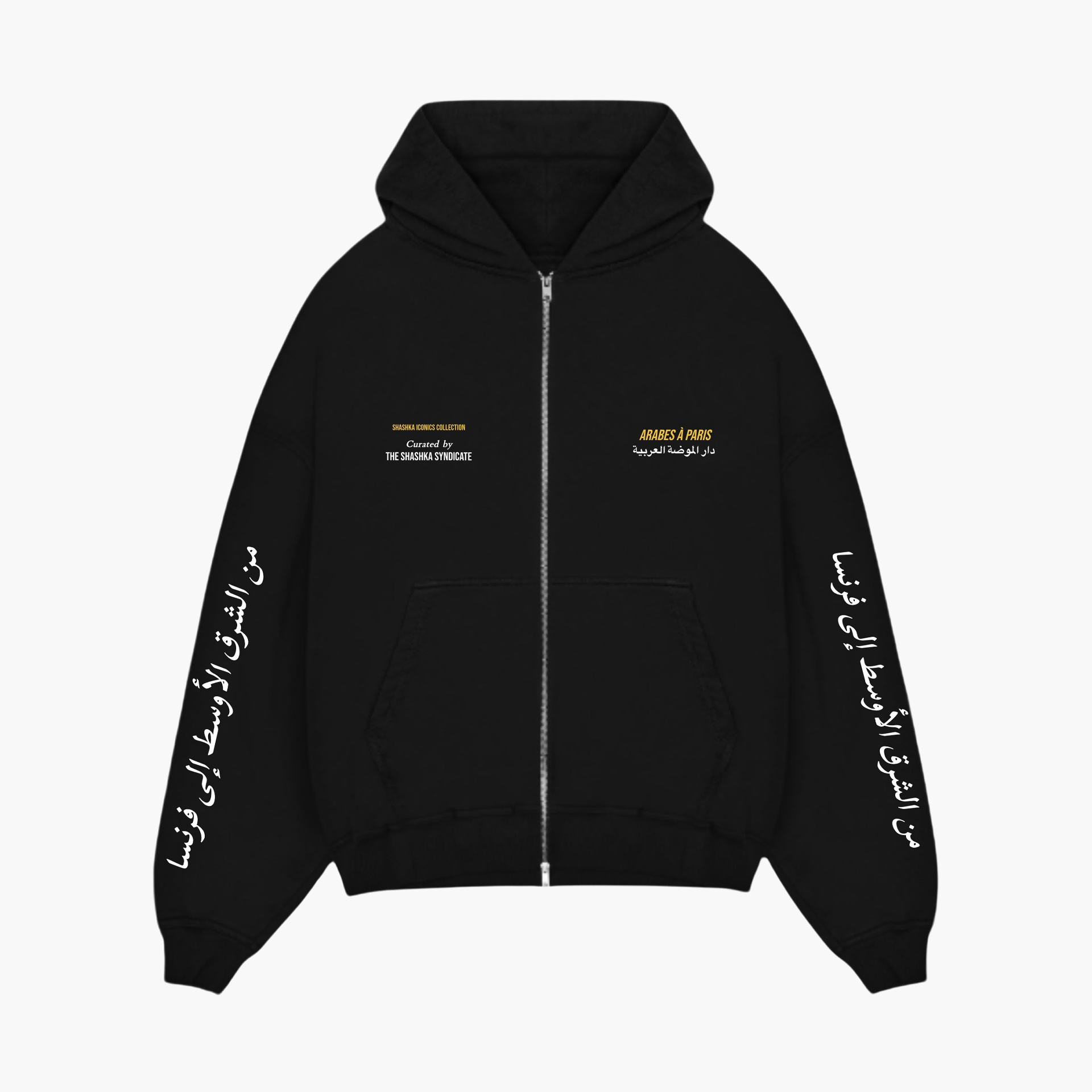 Unisex Black Zipper "Arabs In Paris" Hoodie by The Shashka Syndicate