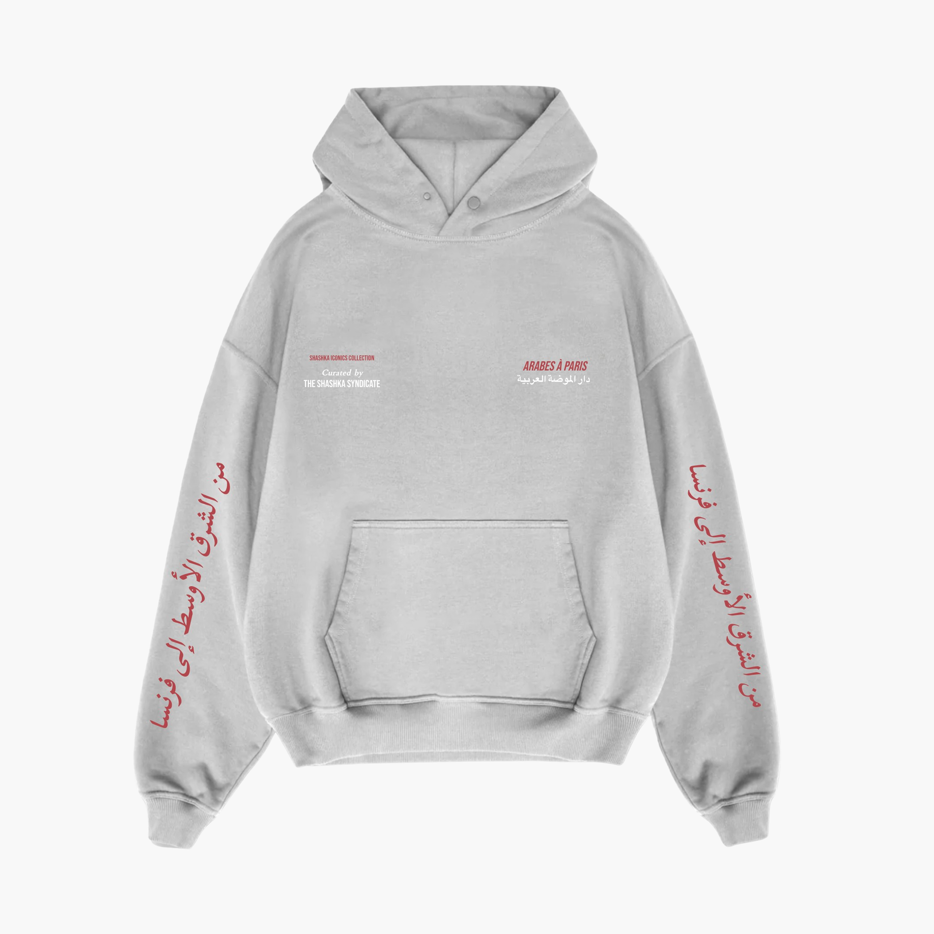 Unisex Gray "Arabs In Paris" Hoodie by The Shashka Syndicate