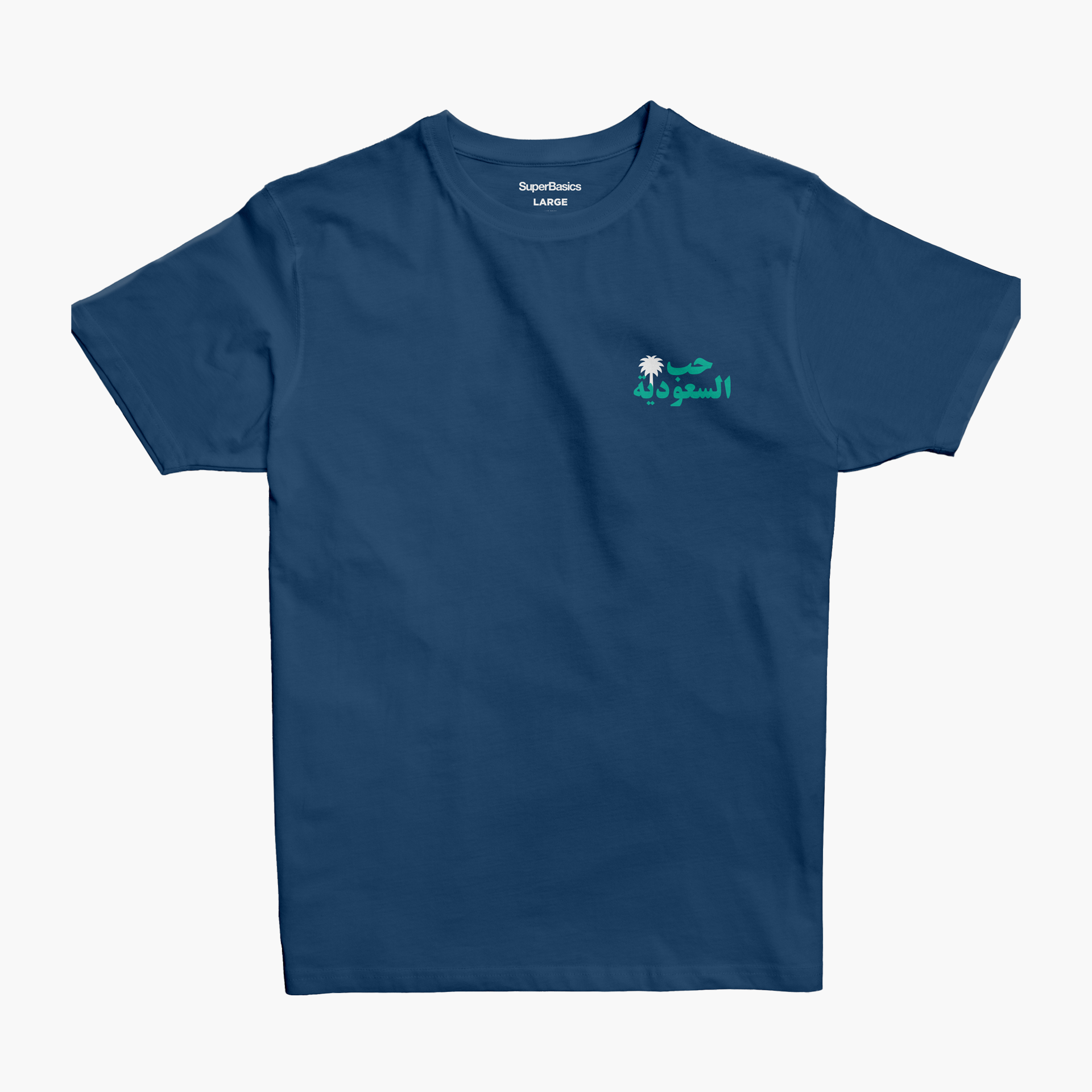 Unisex Navy Blue Love Saudi T-shirt - JoBedu