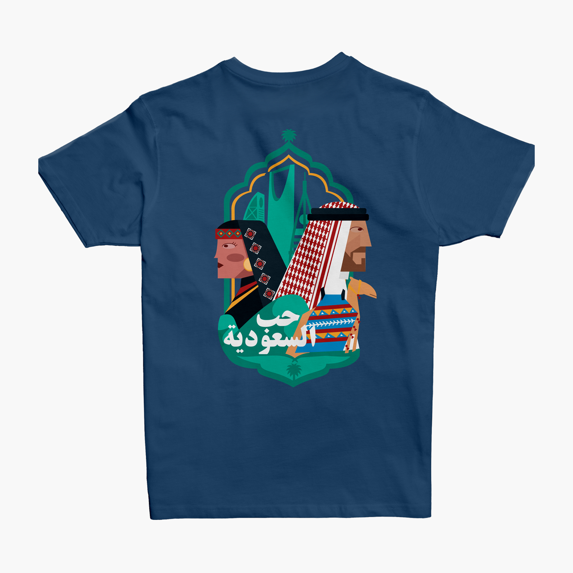 Unisex Navy Blue Love Saudi T-shirt - JoBedu