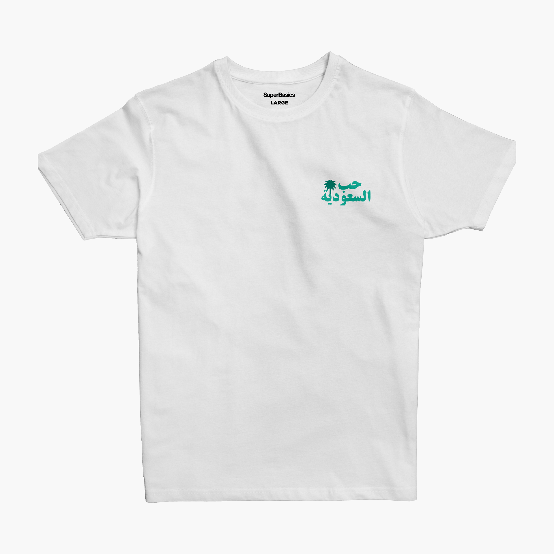 Unisex White Love Saudi T-shirt - JoBedu