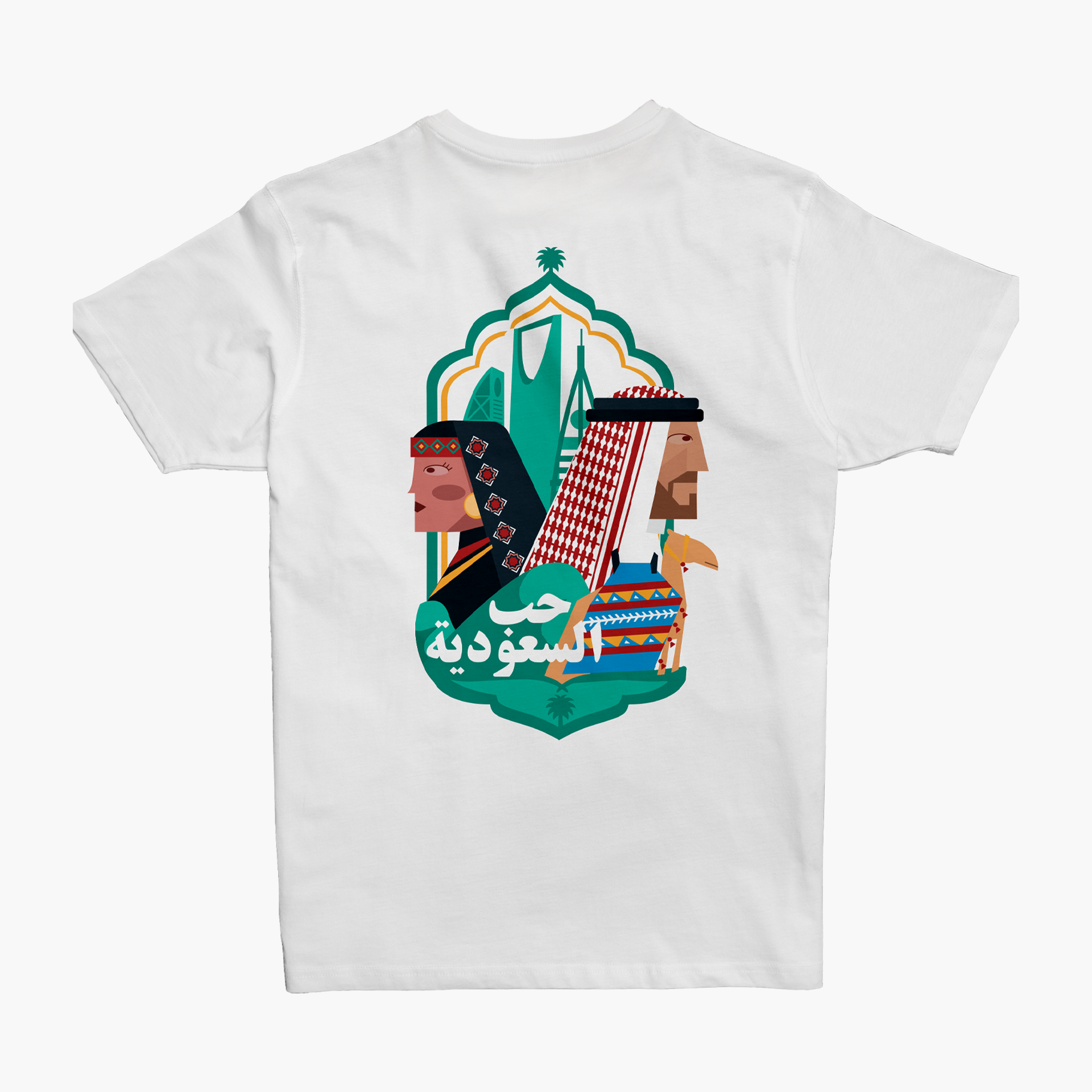 Unisex White Love Saudi T-shirt - JoBedu