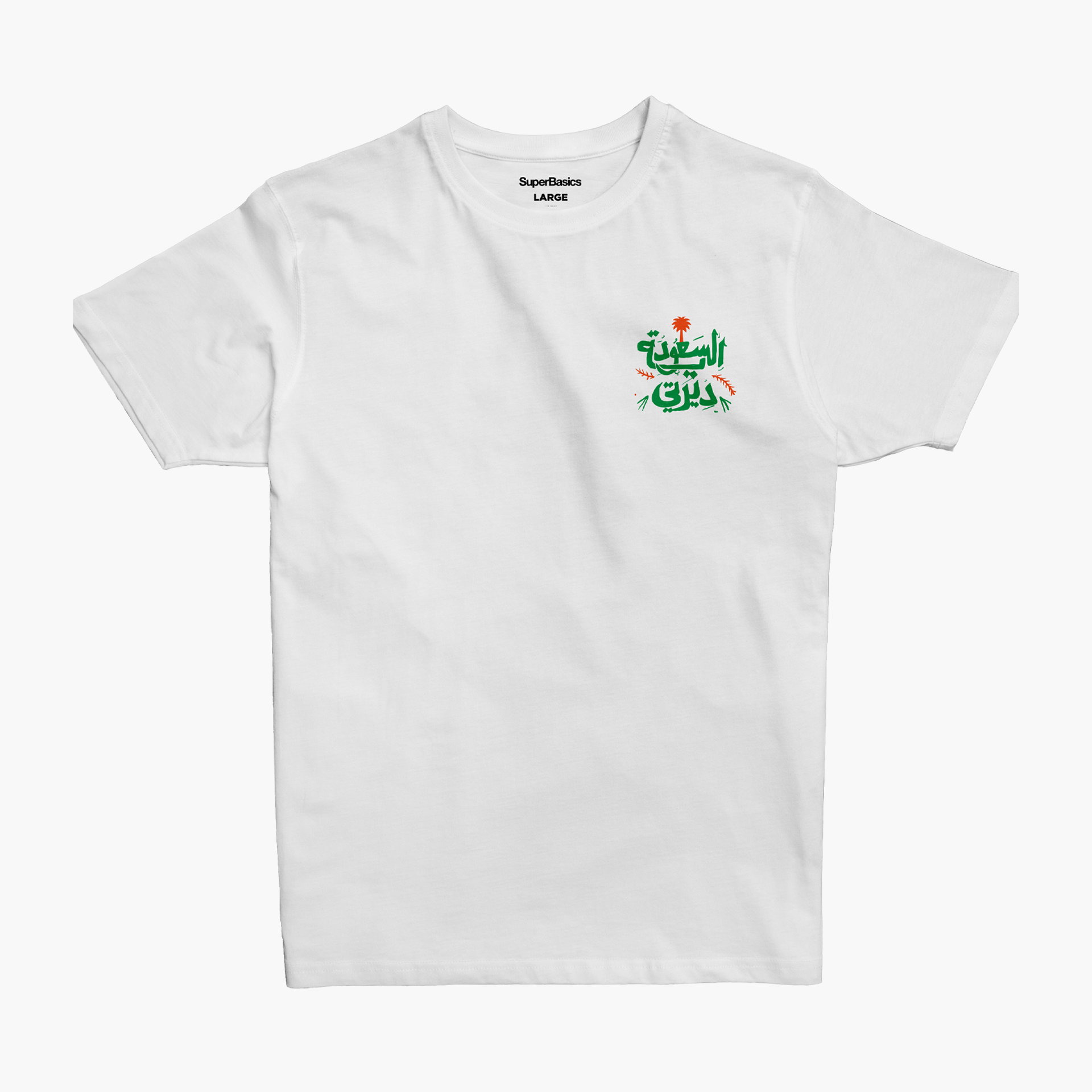 Unisex White Saudi Deerti T-shirt - JoBedu