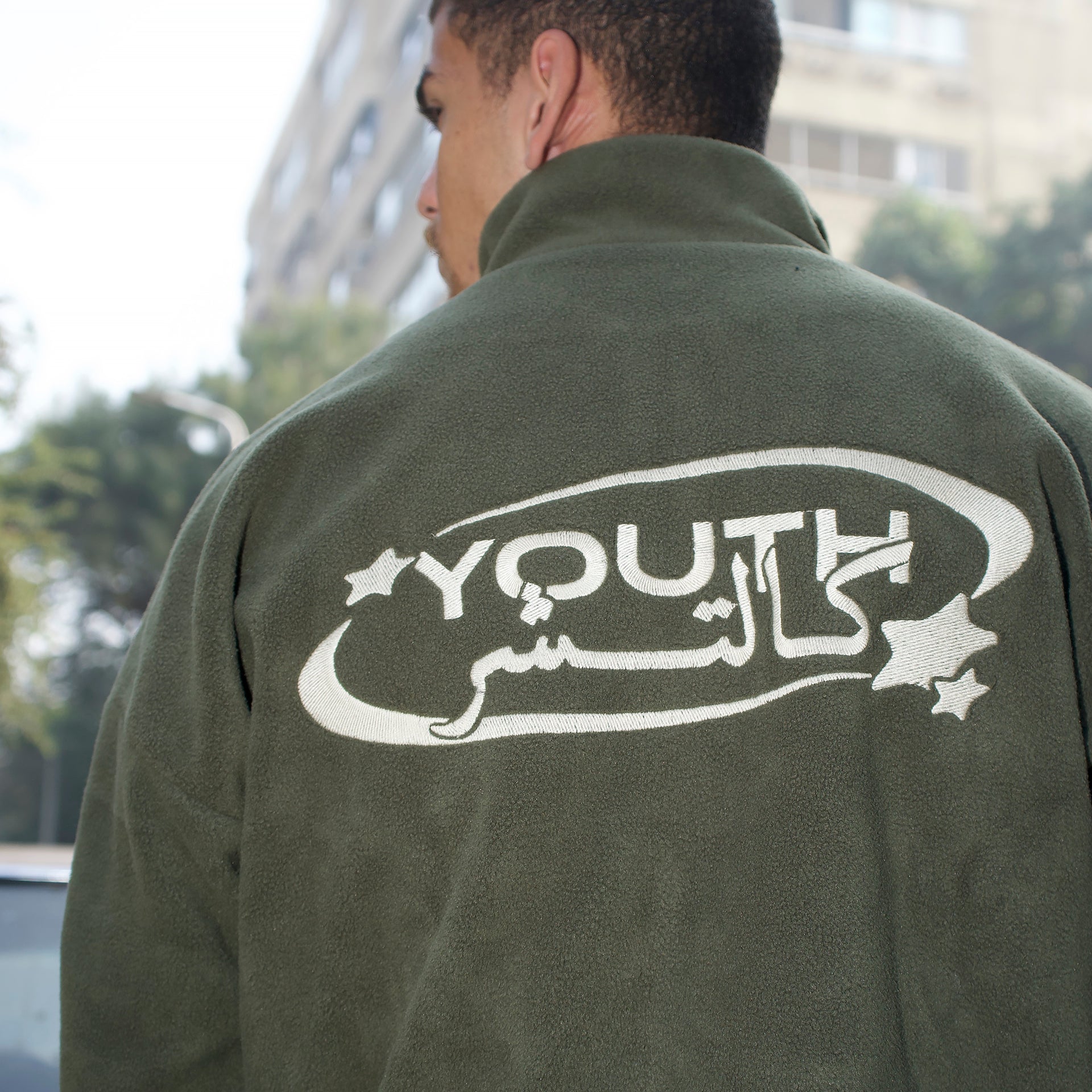 Green Youth Culture Polar Jacket By In Your Shoe