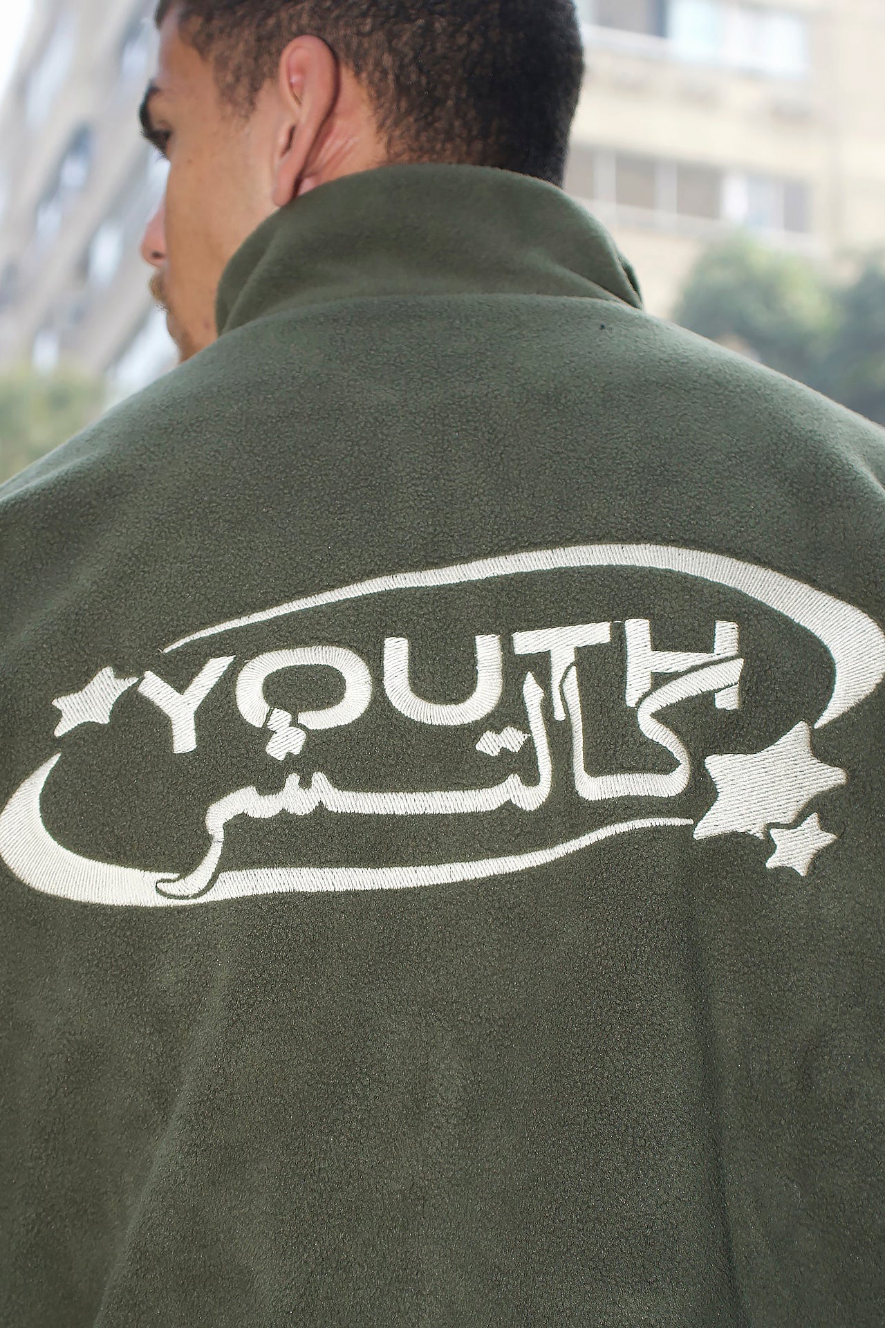Green Youth Culture Polar Jacket By In Your Shoe