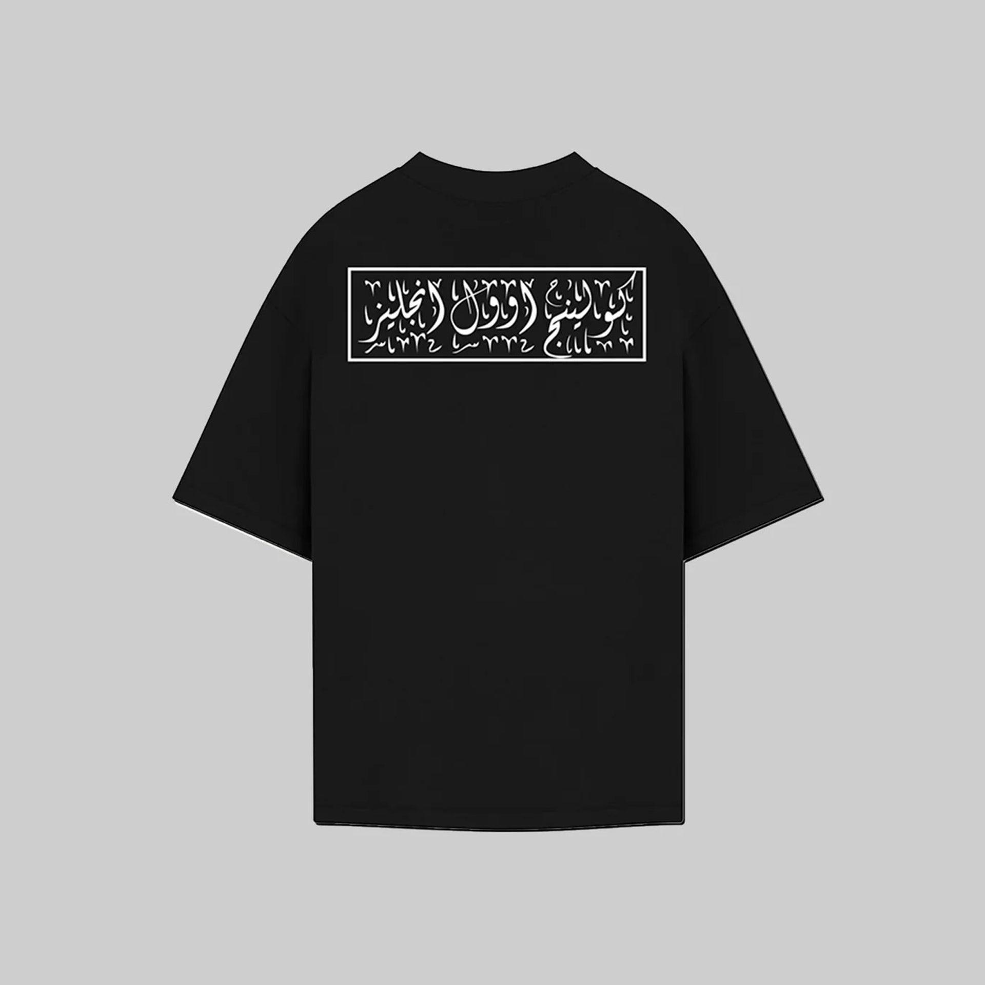 Black Arabic Logo T-shirt From Calling All Angels - WECRE8