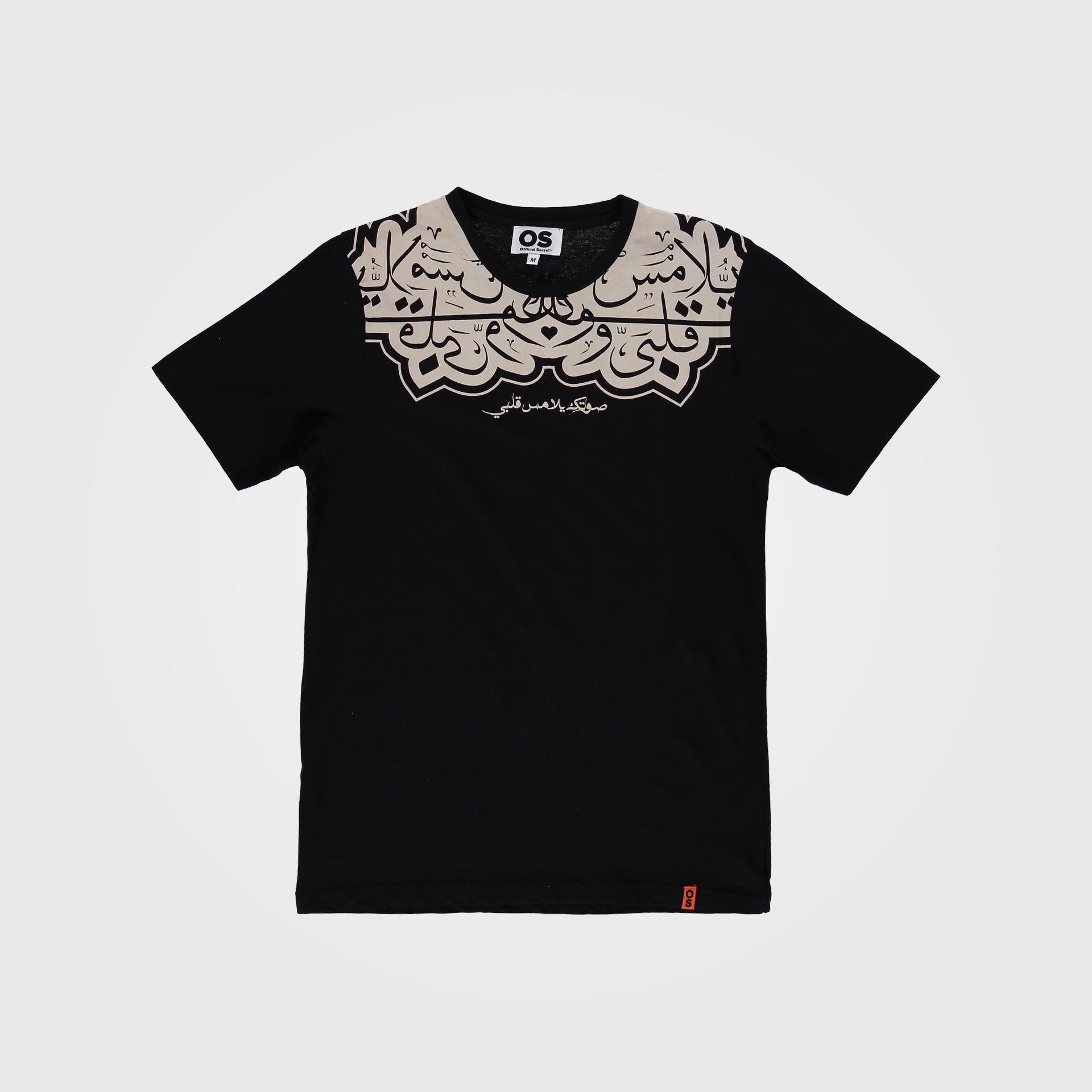 Black Heart Bosakher Arabic Cotton T-Shirt From Official Secret - WECRE8