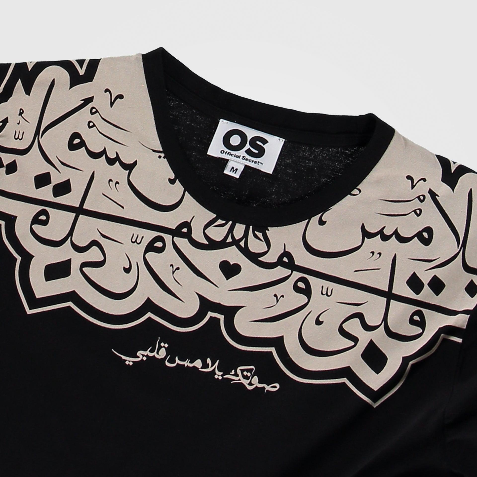 Black Heart Bosakher Arabic Cotton T-Shirt From Official Secret - WECRE8
