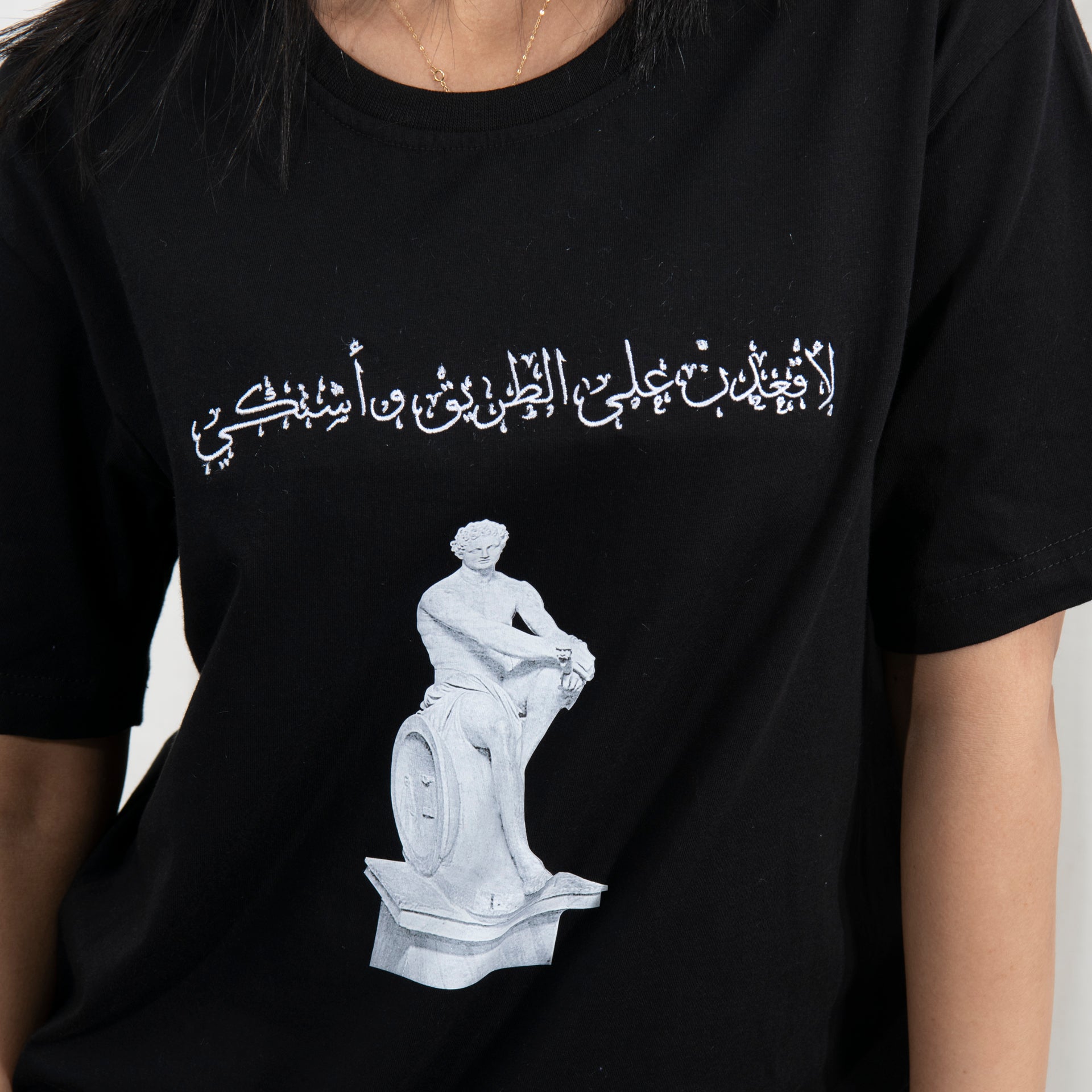 Black Sit & Complain On Road T-shirt From R07 - WECRE8