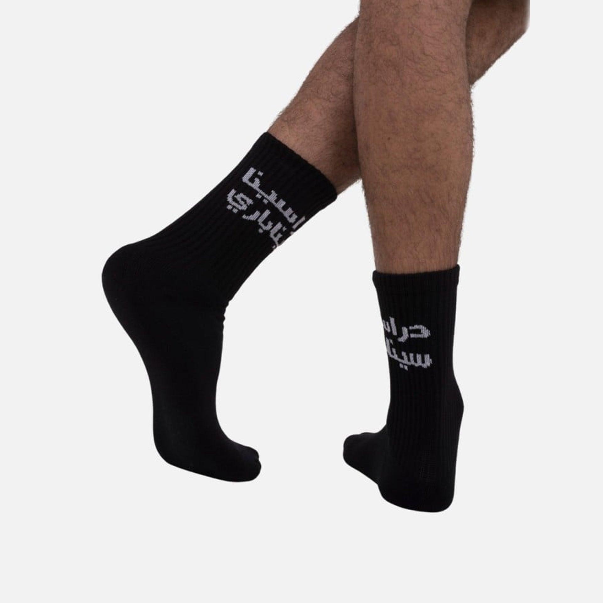 Black Socks With Dracaena Writing By Dracaena Cinnabari - WECRE8