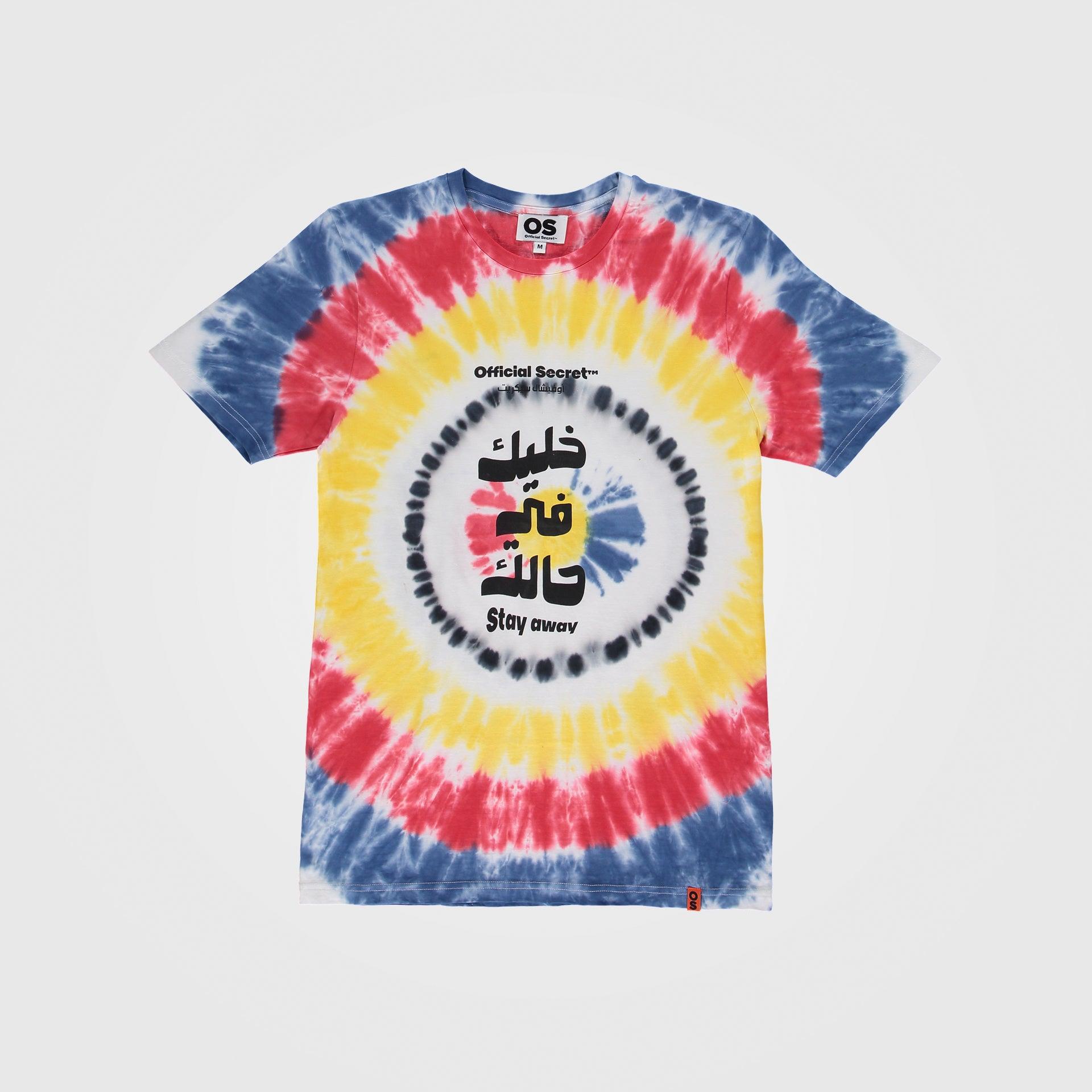 Multi Color Tie & Dye Stay Away Cotton T-Shirt From Official Secret - WECRE8