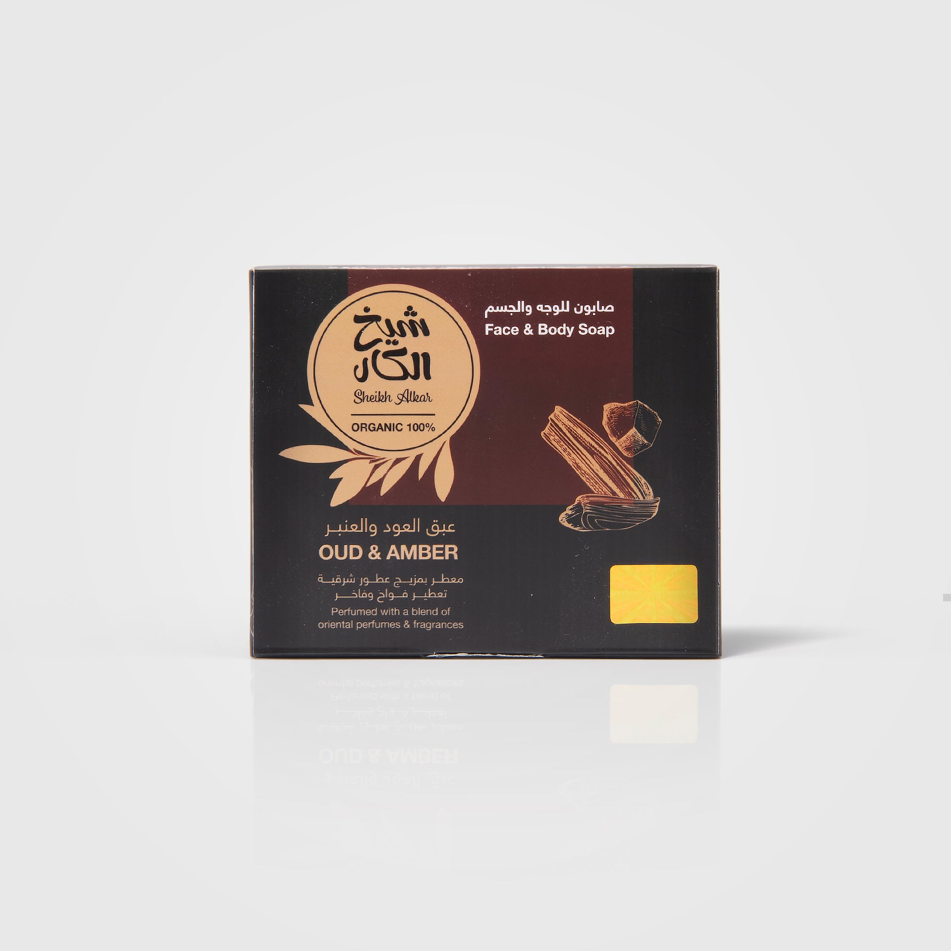 Olive Oil Soap Oud And Amber Fragrance By Sheikh Alkar - WECRE8