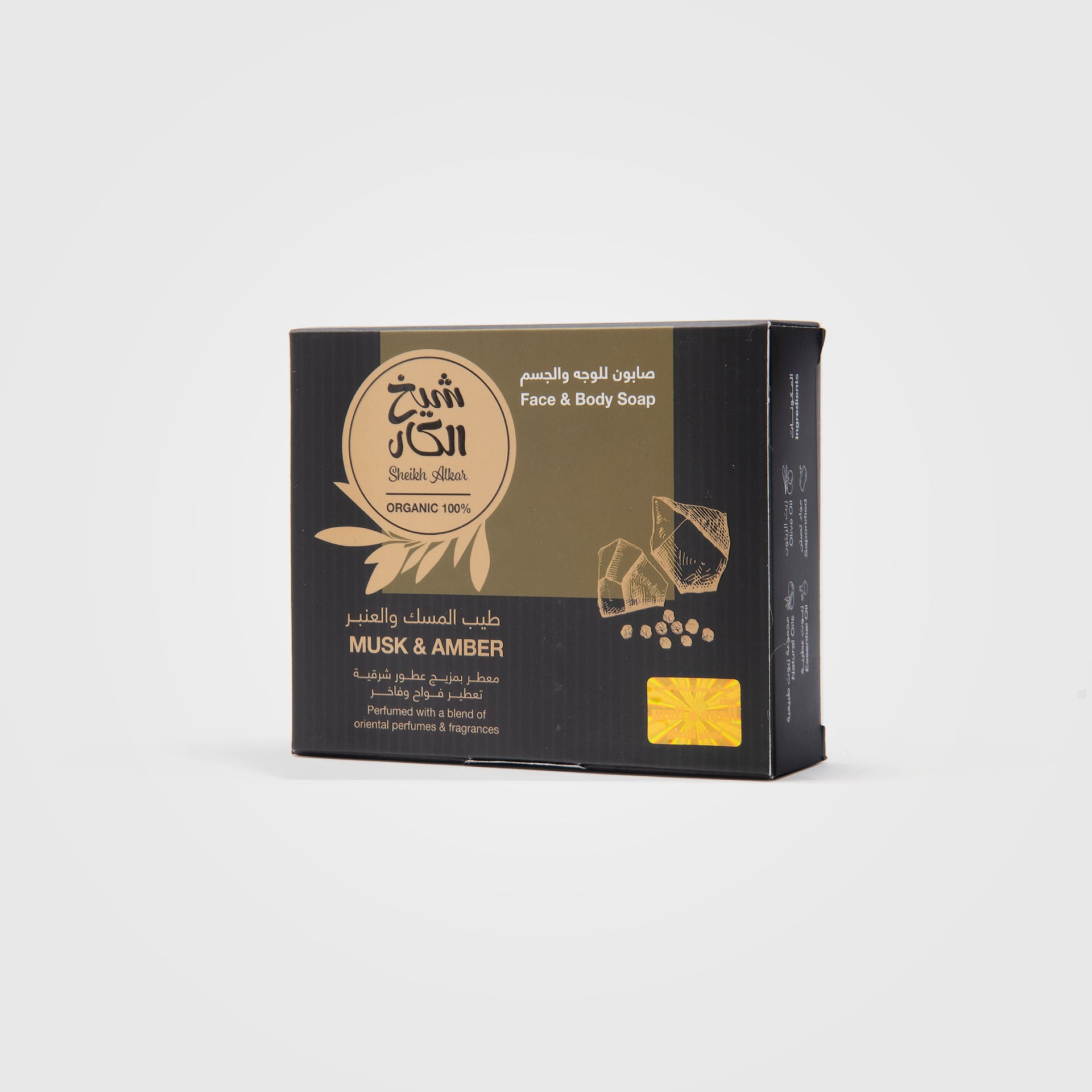 Olive Oil Soap With Musk And Amber Fragrance By Sheikh Alkar - WECRE8