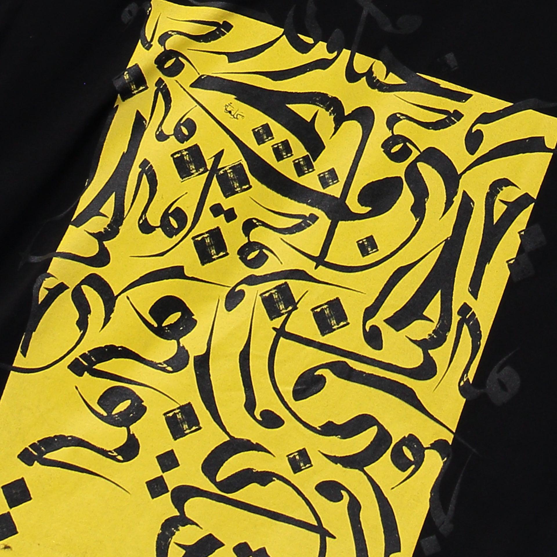 The Wall 100% Cotton Yellow T-Shirt From Official Secret - WECRE8