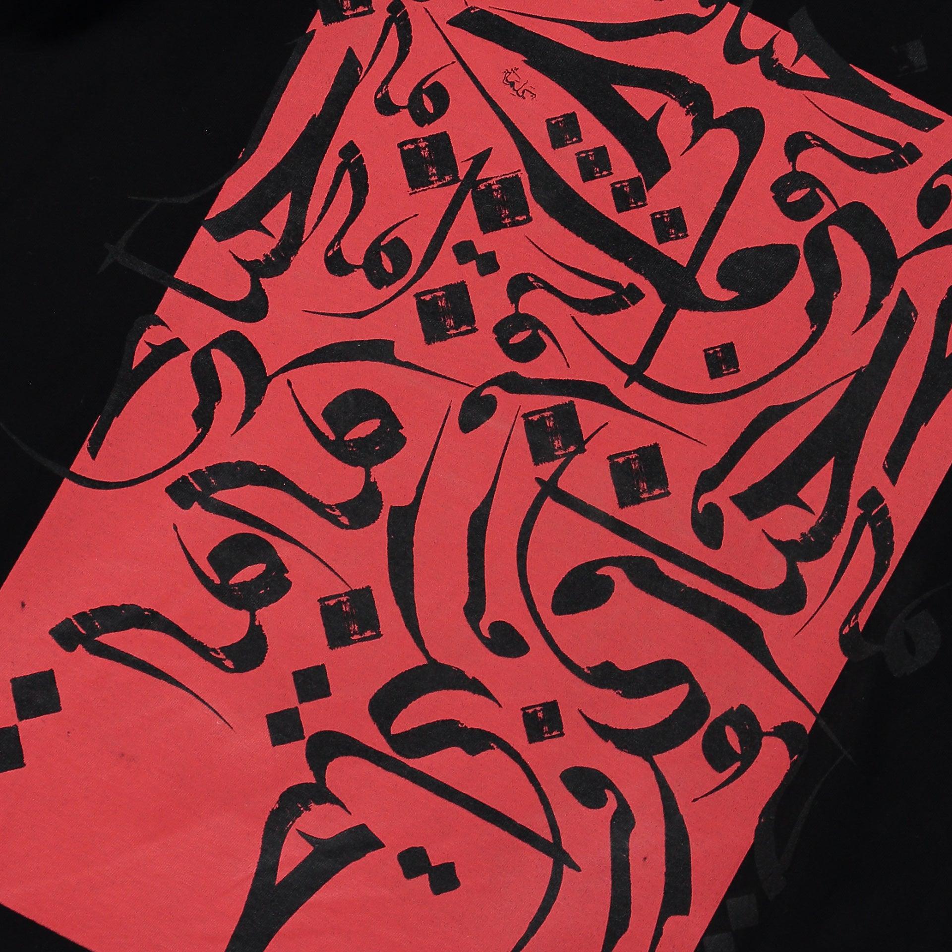 The Wall Cotton Black T-Shirt From Official Secret - WECRE8