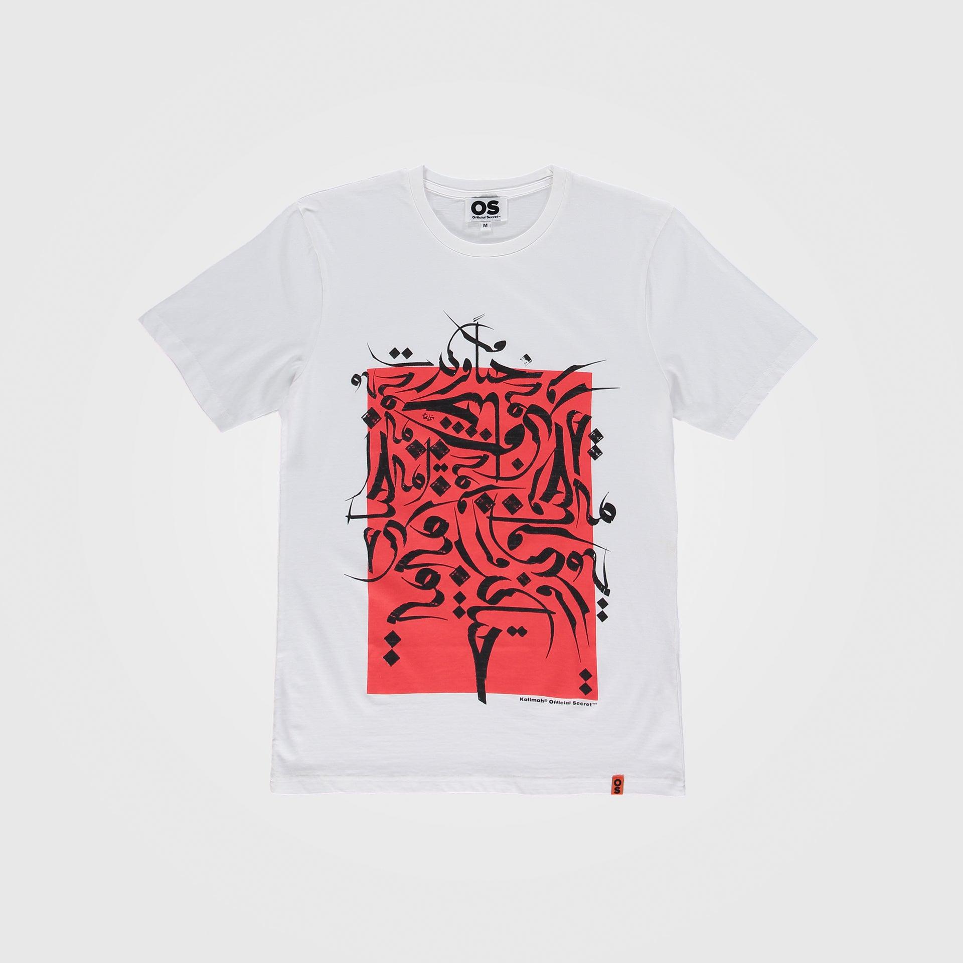 The Wall Cotton White T-Shirt From Official Secret - WECRE8