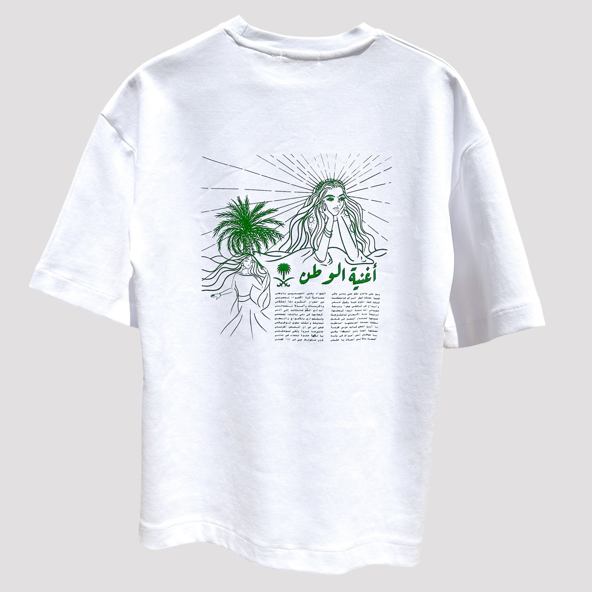 White Saudi National Day T-Shirt by Mimosa - WECRE8