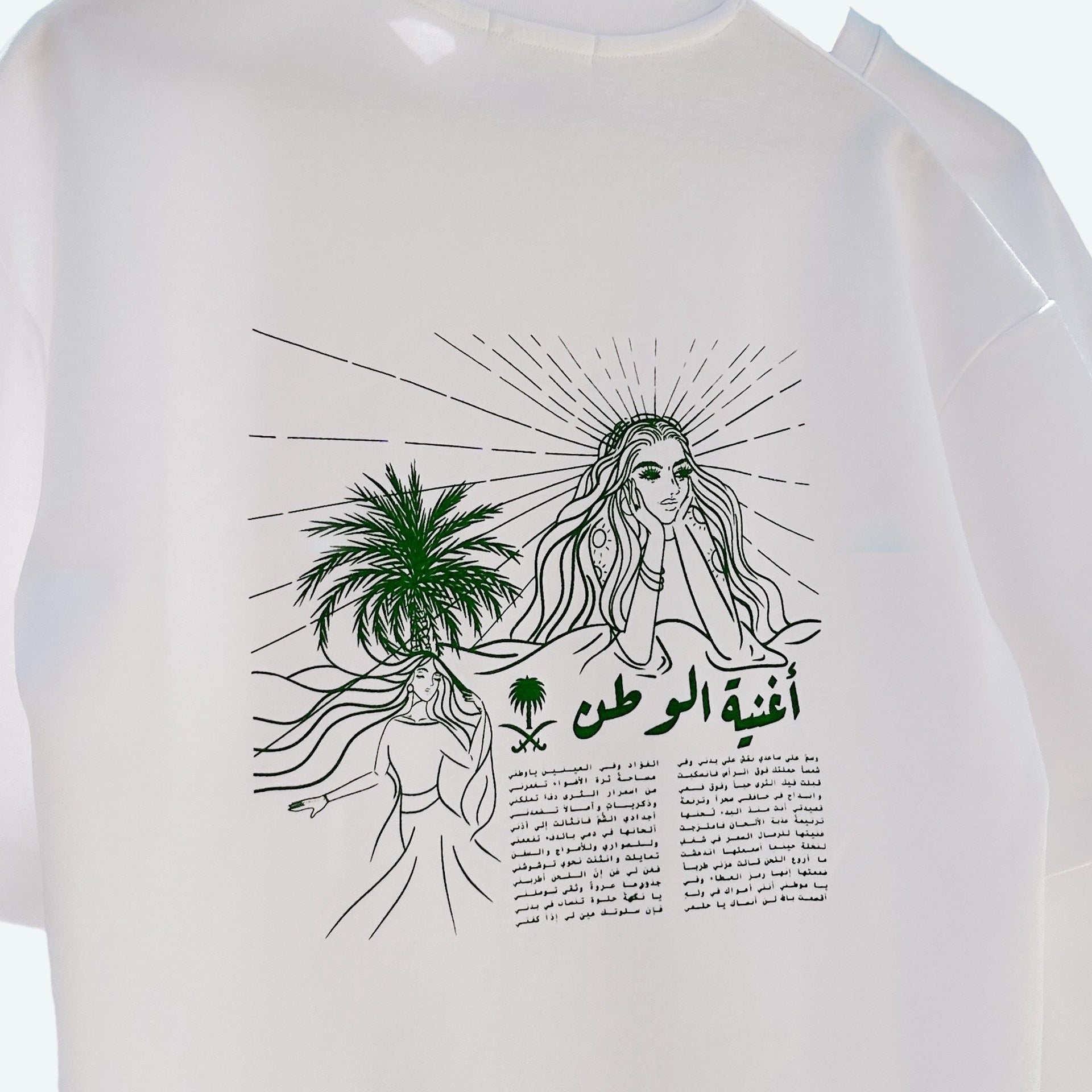 White Saudi National Day T-Shirt by Mimosa - WECRE8